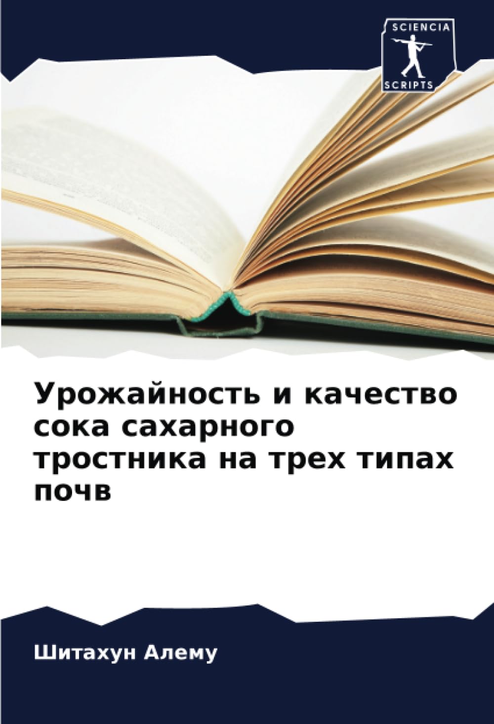 Urozhajnost' i kachestwo soka saharnogo trostnika na treh tipah pochw Natural Sciences
