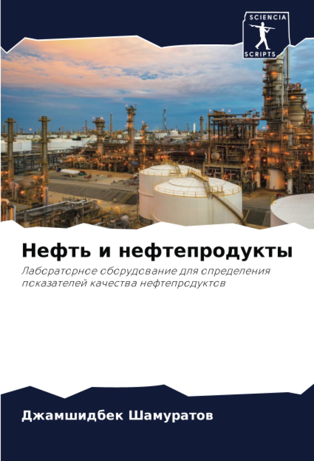 Neft' i nefteprodukty Business & Technology