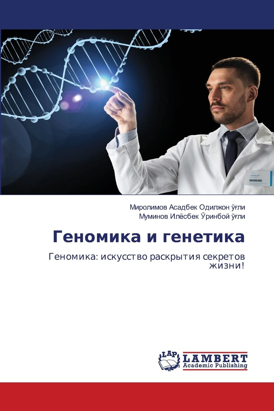 Genomika i genetika Natural Sciences