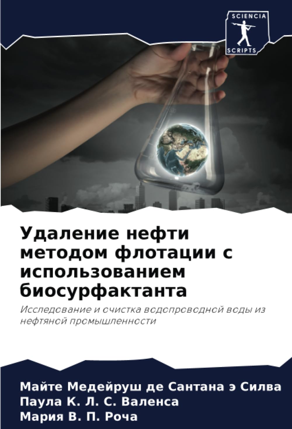 Udalenie nefti metodom flotacii s ispol'zowaniem biosurfaktanta Business & Technology