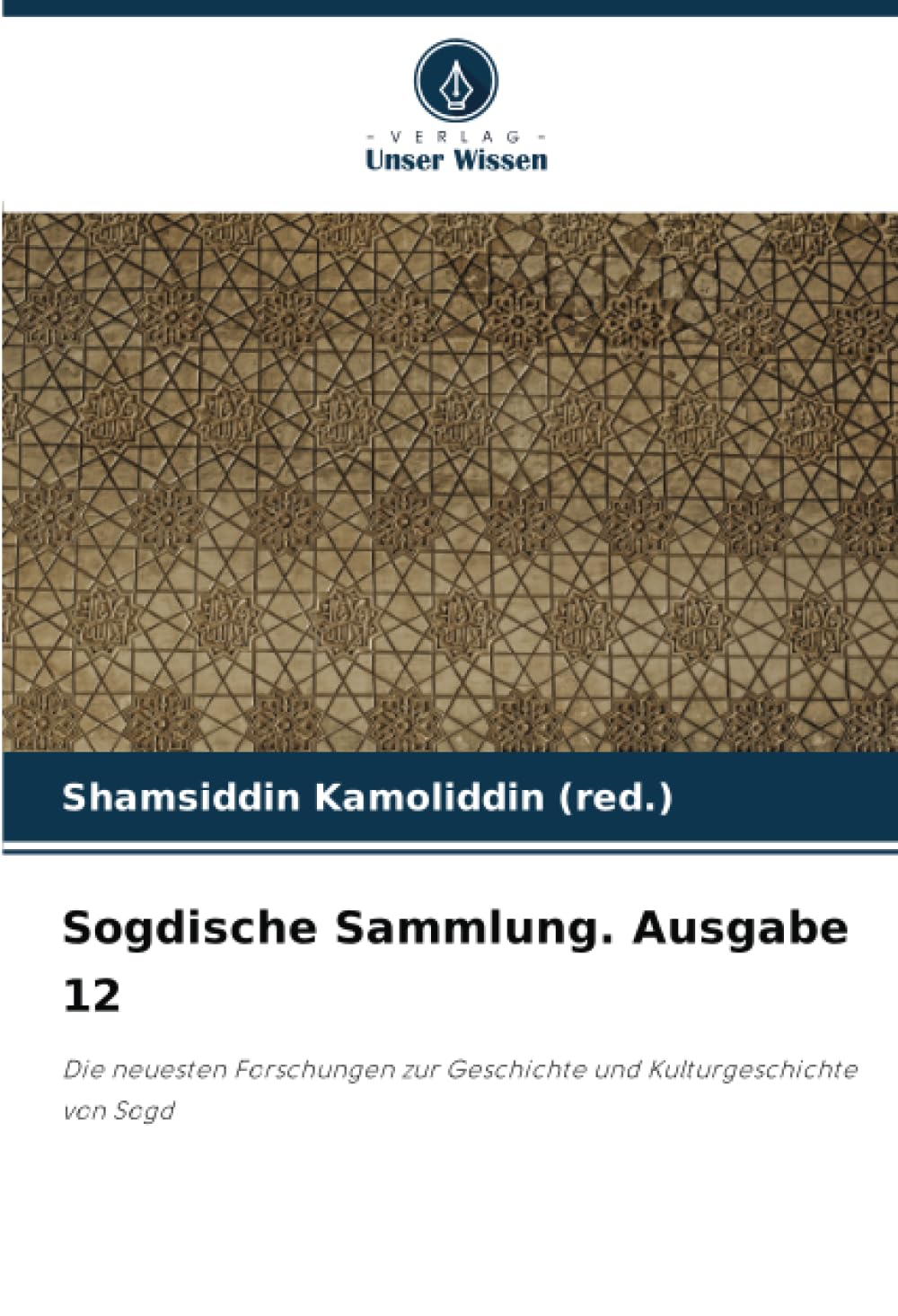 Sogdische Sammlung. Ausgabe 12: Die neuesten Forschungen zur Geschichte und Kulturgeschichte von Sogd Politics & History