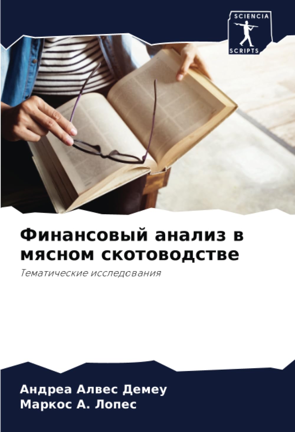 Finansowyj analiz w mqsnom skotowodstwe Law