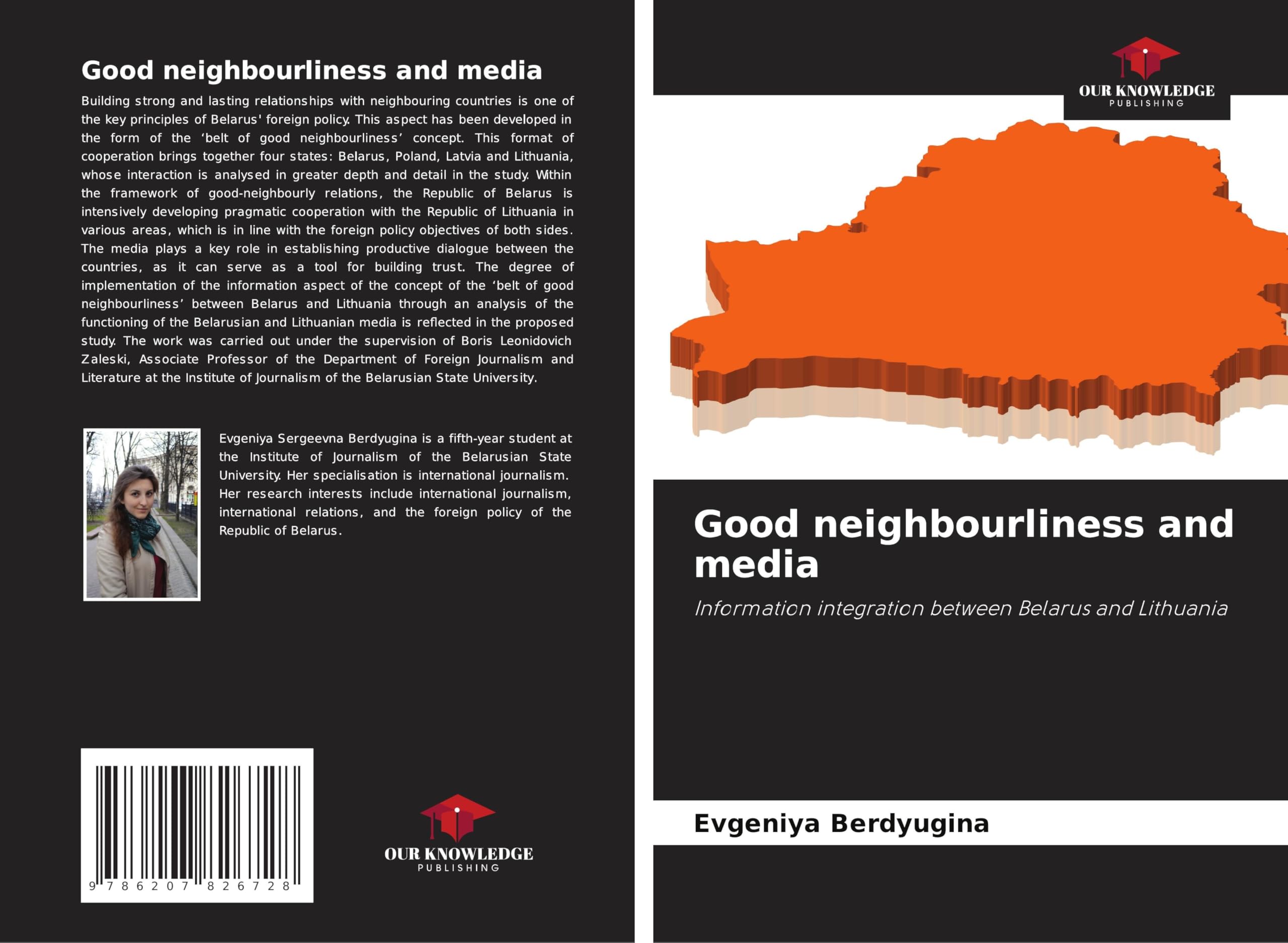 Good neighbourliness and media Law