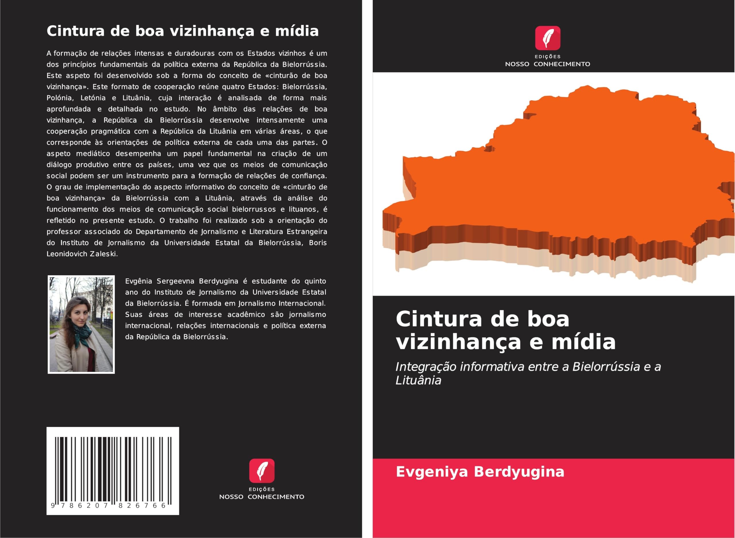 Cintura de boa vizinhança e mídia Law