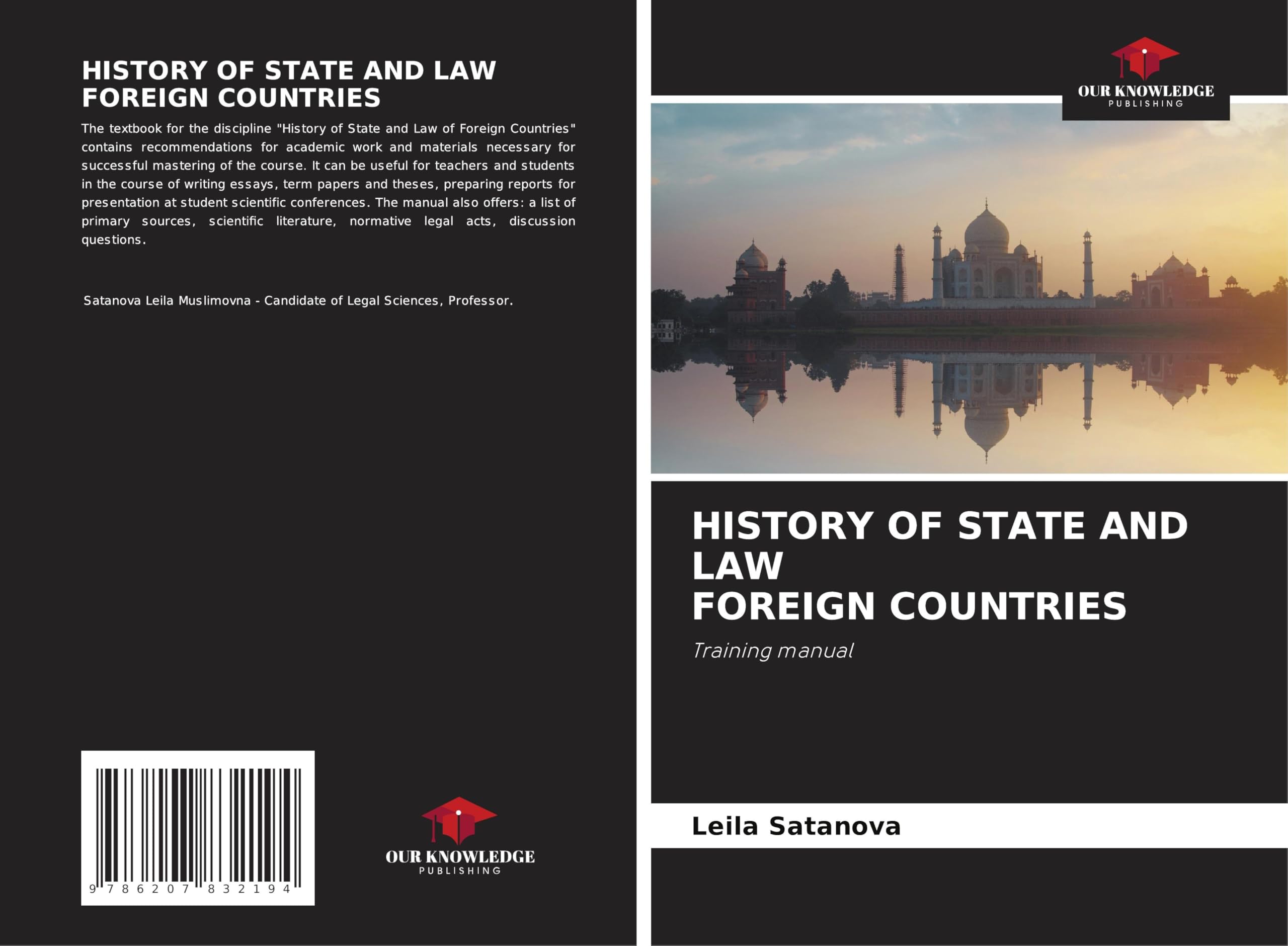 HISTORY OF STATE AND LAW FOREIGN COUNTRIES Natural Sciences