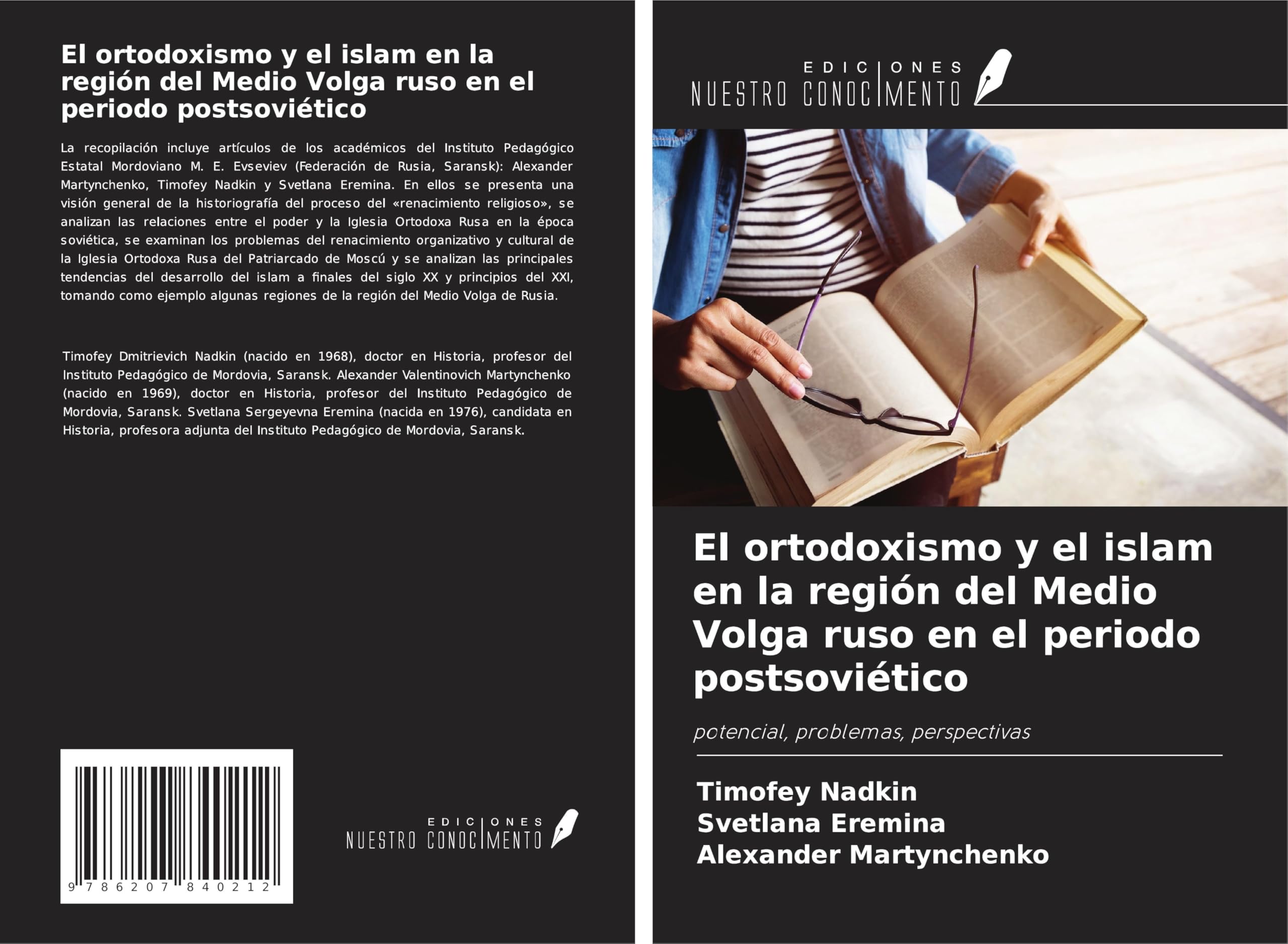 El ortodoxismo y el islam en la región del Medio Volga ruso en el periodo postsoviético: potencial, problemas, perspectivas Natural Sciences