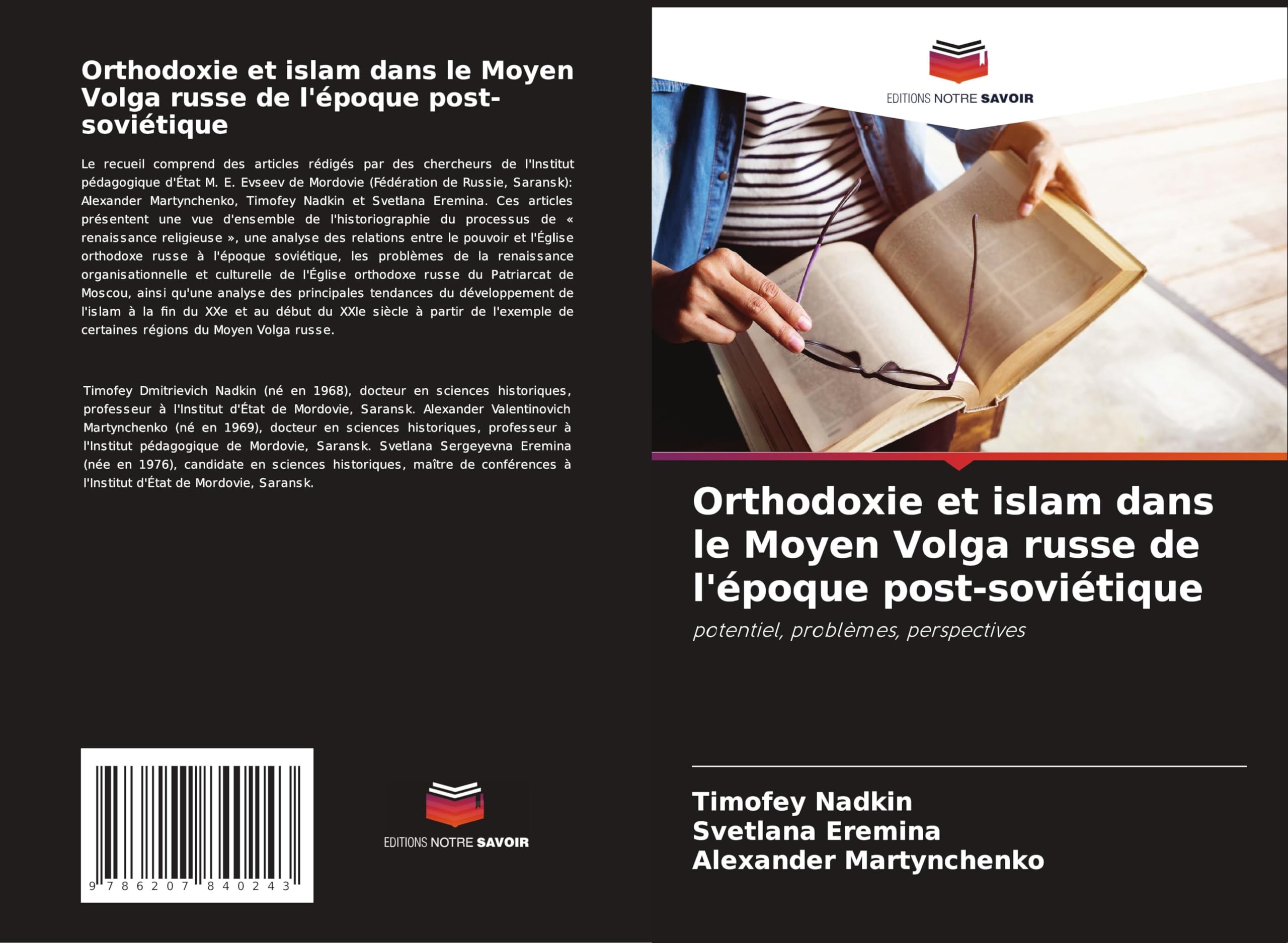 Orthodoxie et islam dans le Moyen Volga russe de l'époque post-soviétique: potentiel, problèmes, perspectives Natural Sciences