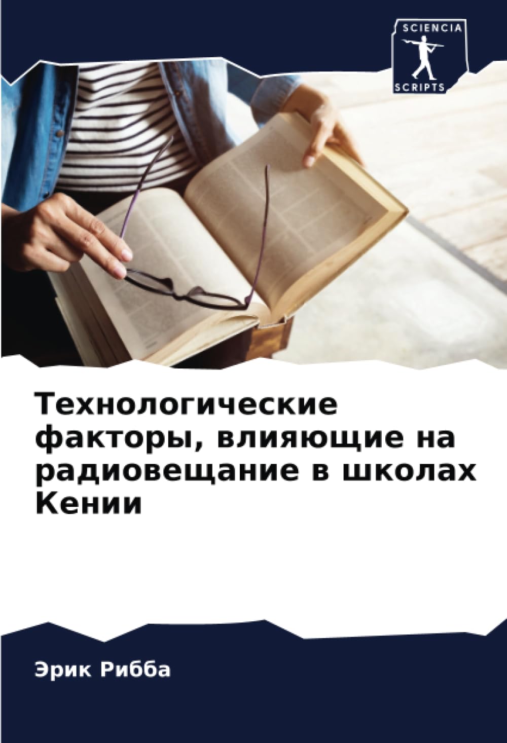 Tehnologicheskie faktory, wliqüschie na radioweschanie w shkolah Kenii Business, Finance & Career
