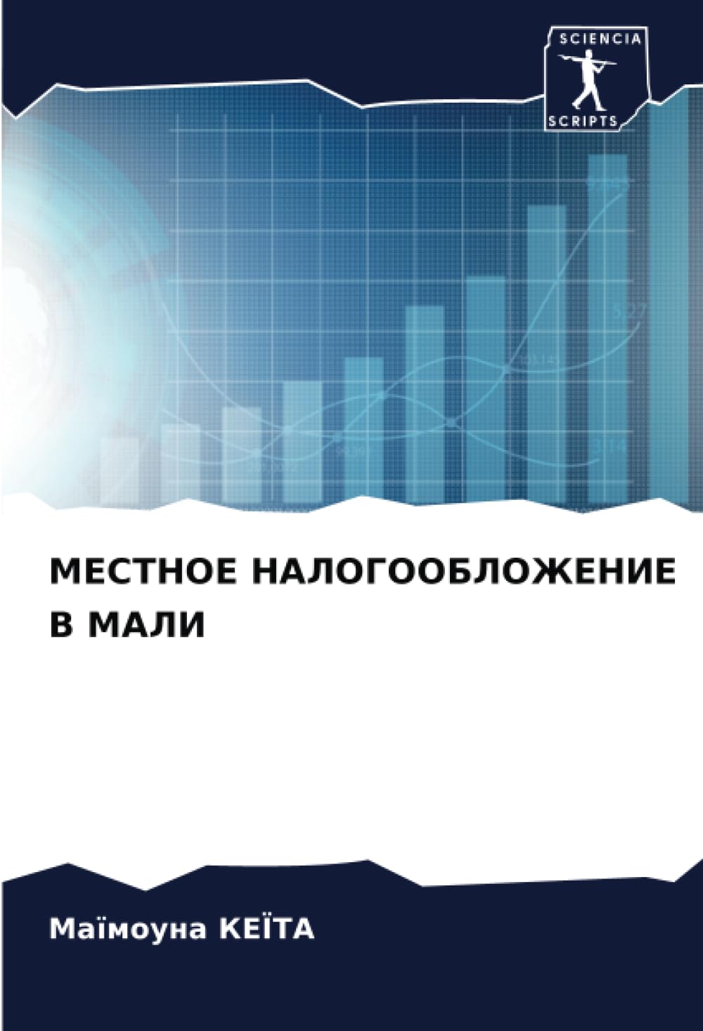 MESTNOE NALOGOOBLOZhENIE V MALI Law