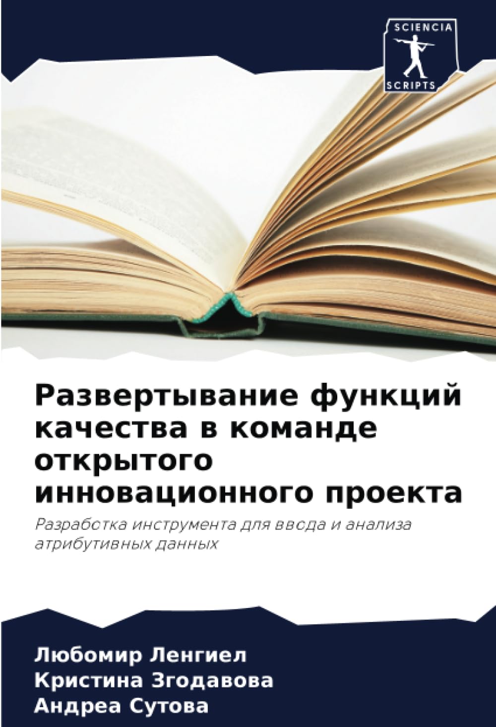 Razwertywanie funkcij kachestwa w komande otkrytogo innowacionnogo proekta Arts & Music