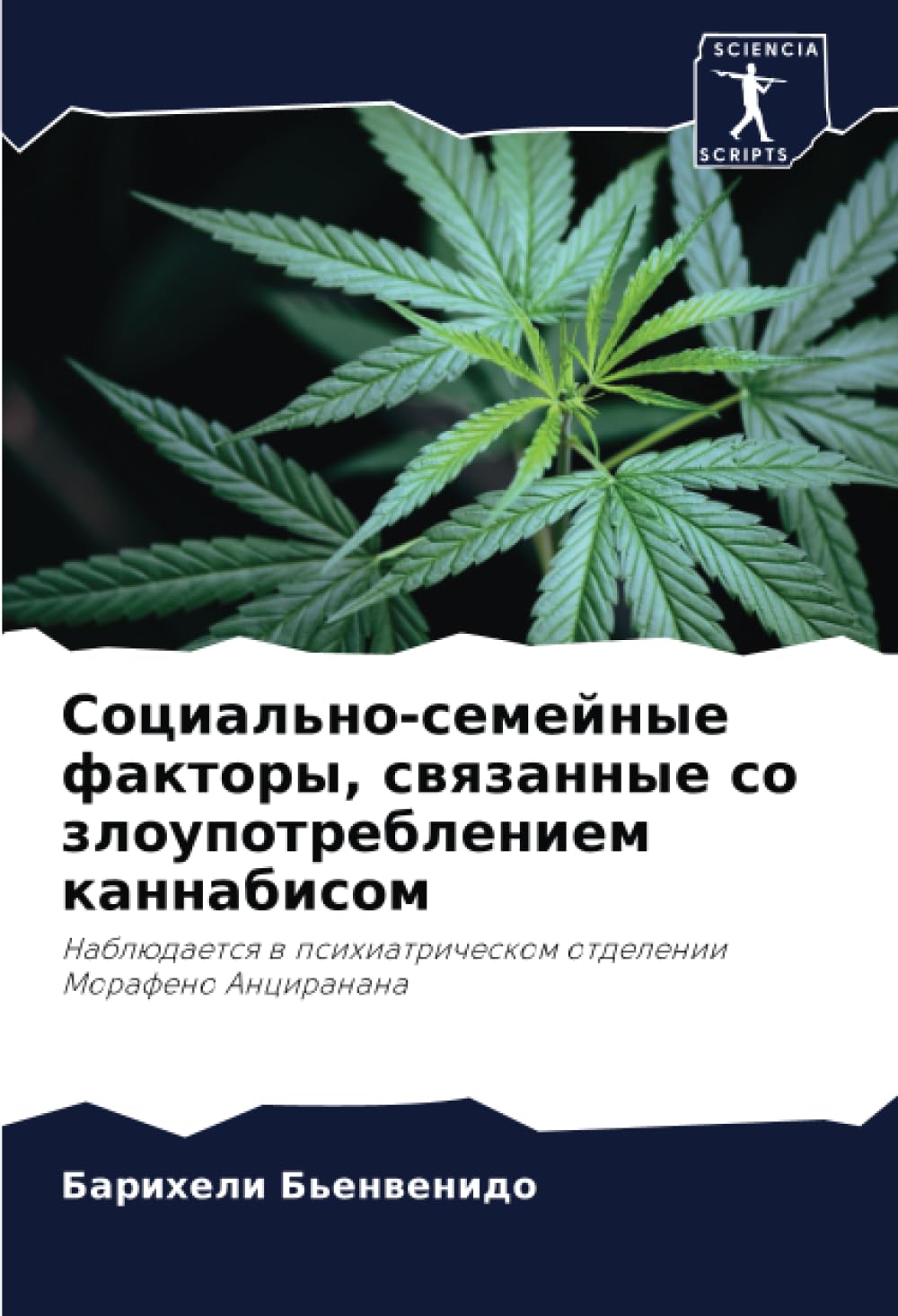 Social'no-semejnye faktory, swqzannye so zloupotrebleniem kannabisom Medicine