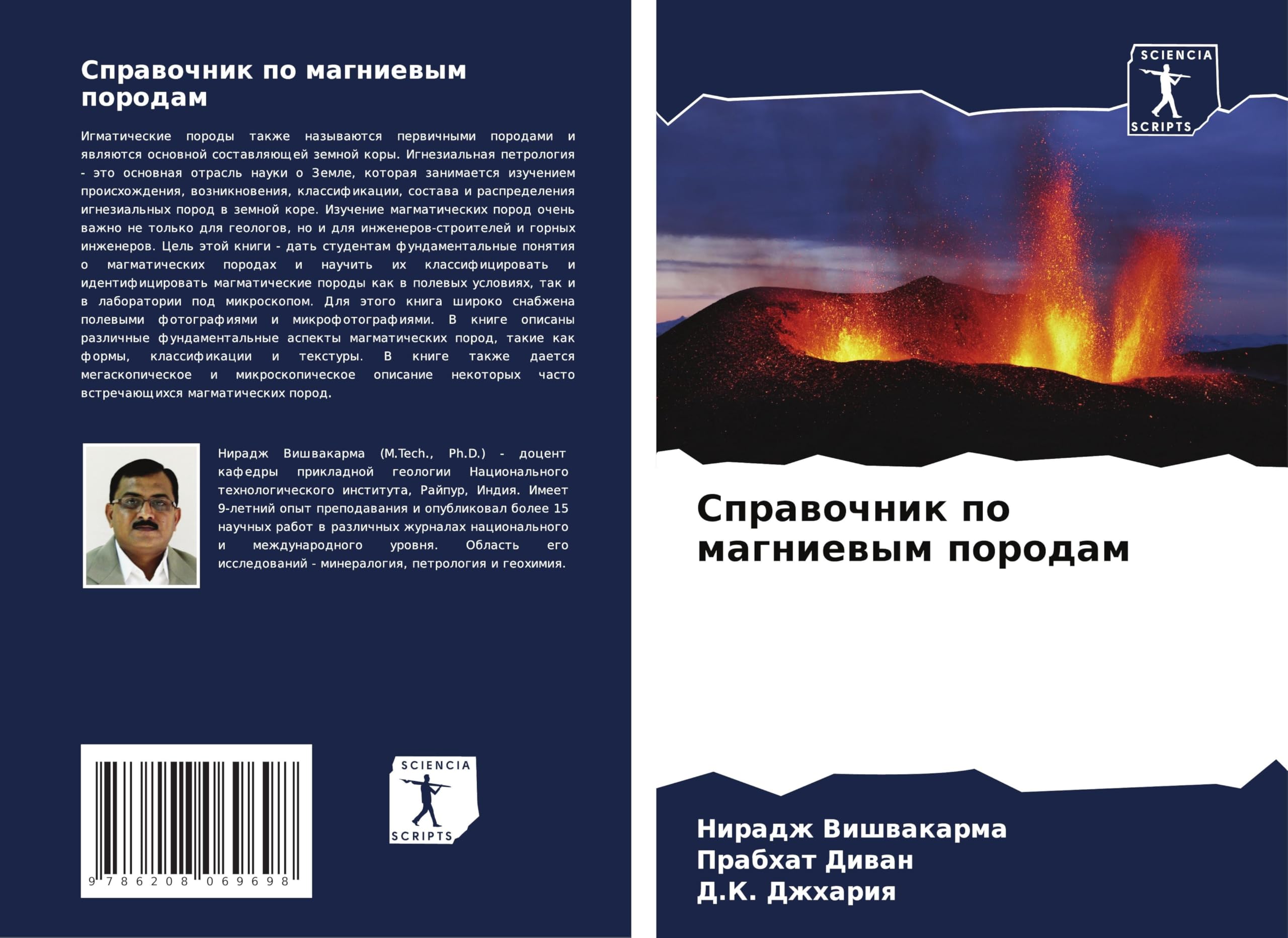 Sprawochnik po magniewym porodam Business & Technology