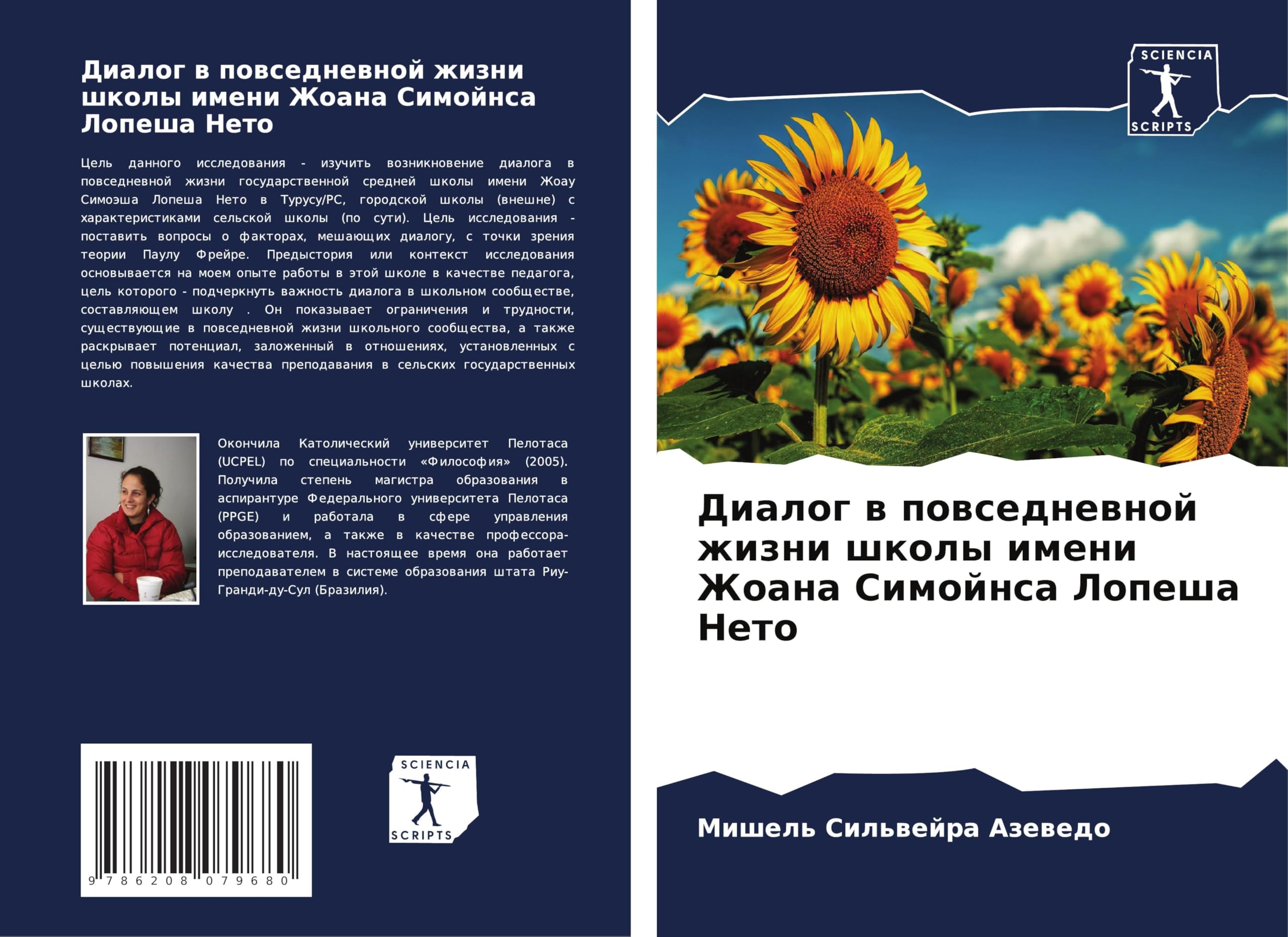 Dialog w powsednewnoj zhizni shkoly imeni Zhoana Simojnsa Lopesha Neto Education & Training