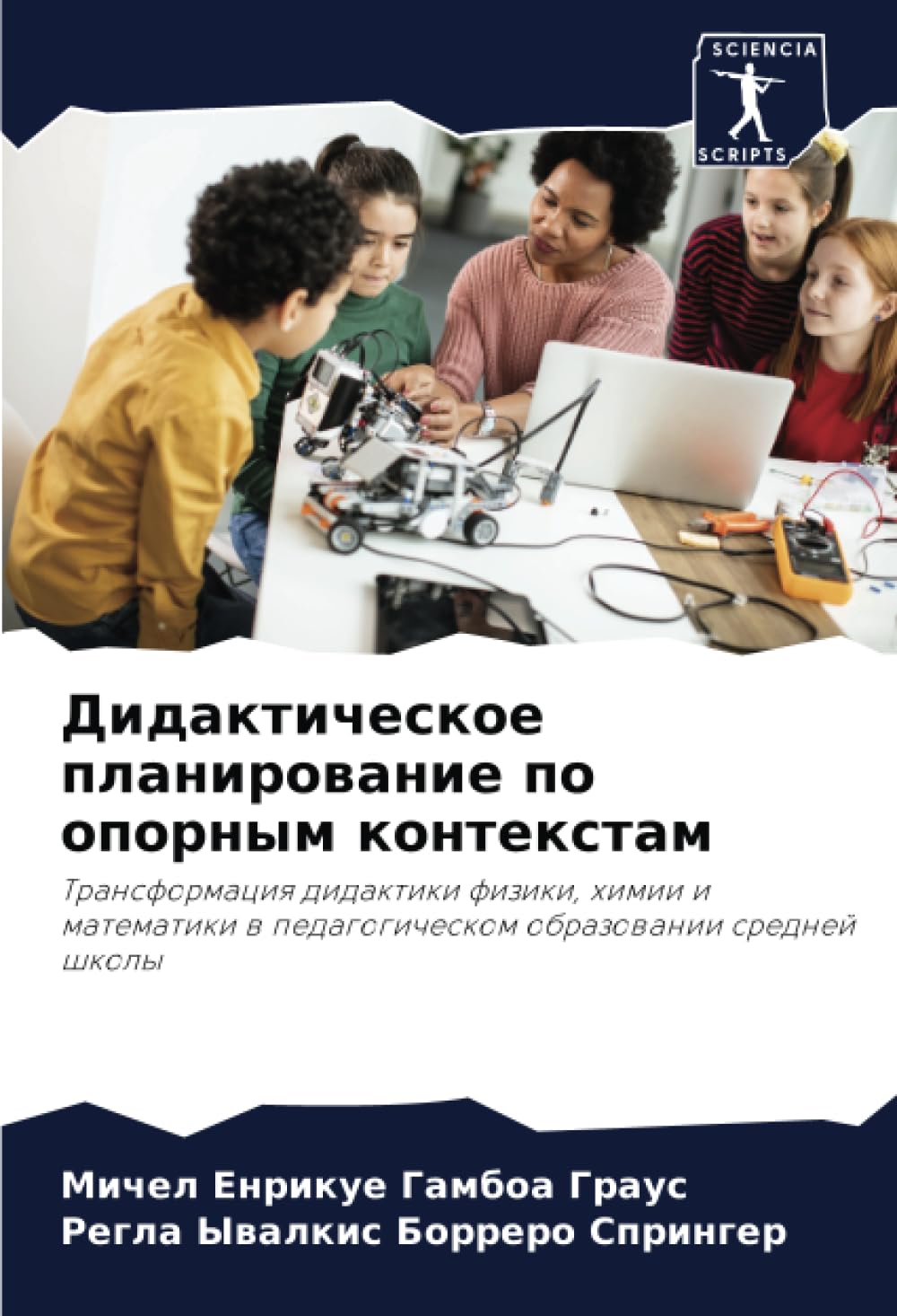 Didakticheskoe planirowanie po opornym kontextam Learning & Reference