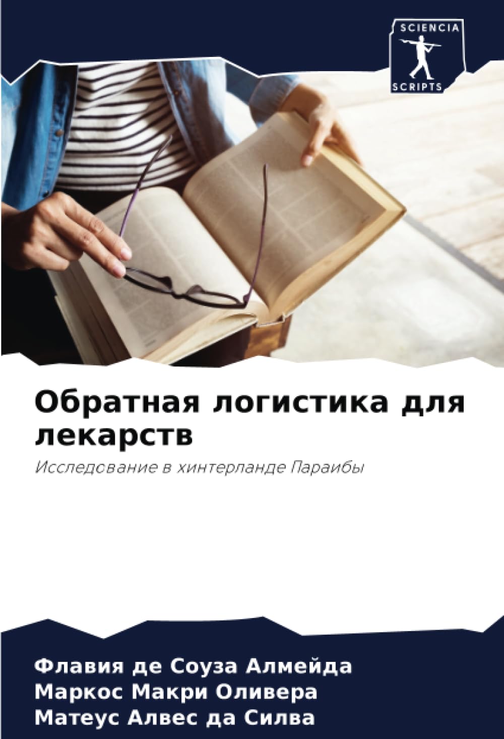 Obratnaq logistika dlq lekarstw Arts & Music