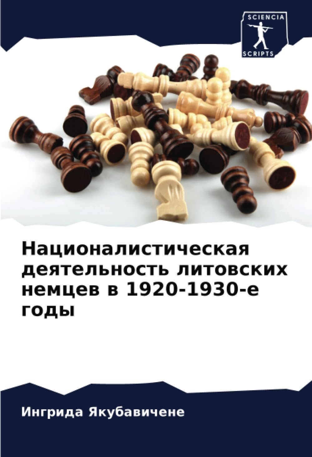 Nacionalisticheskaq deqtel'nost' litowskih nemcew w 1920-1930-e gody Natural Sciences