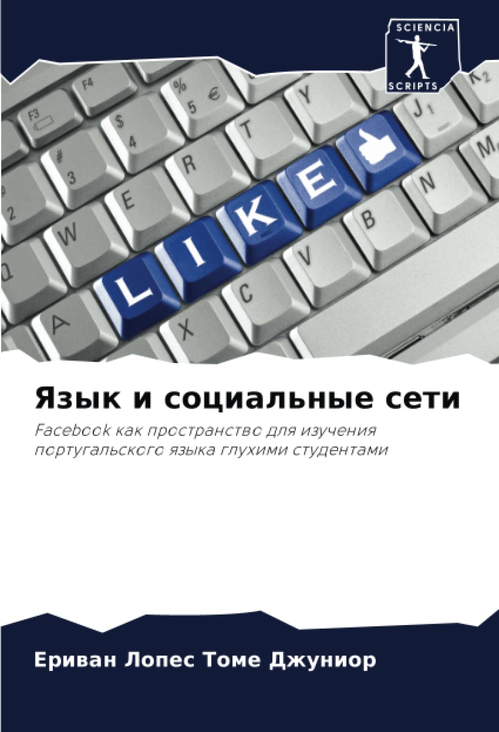 Yazyk i social'nye seti Social Sciences