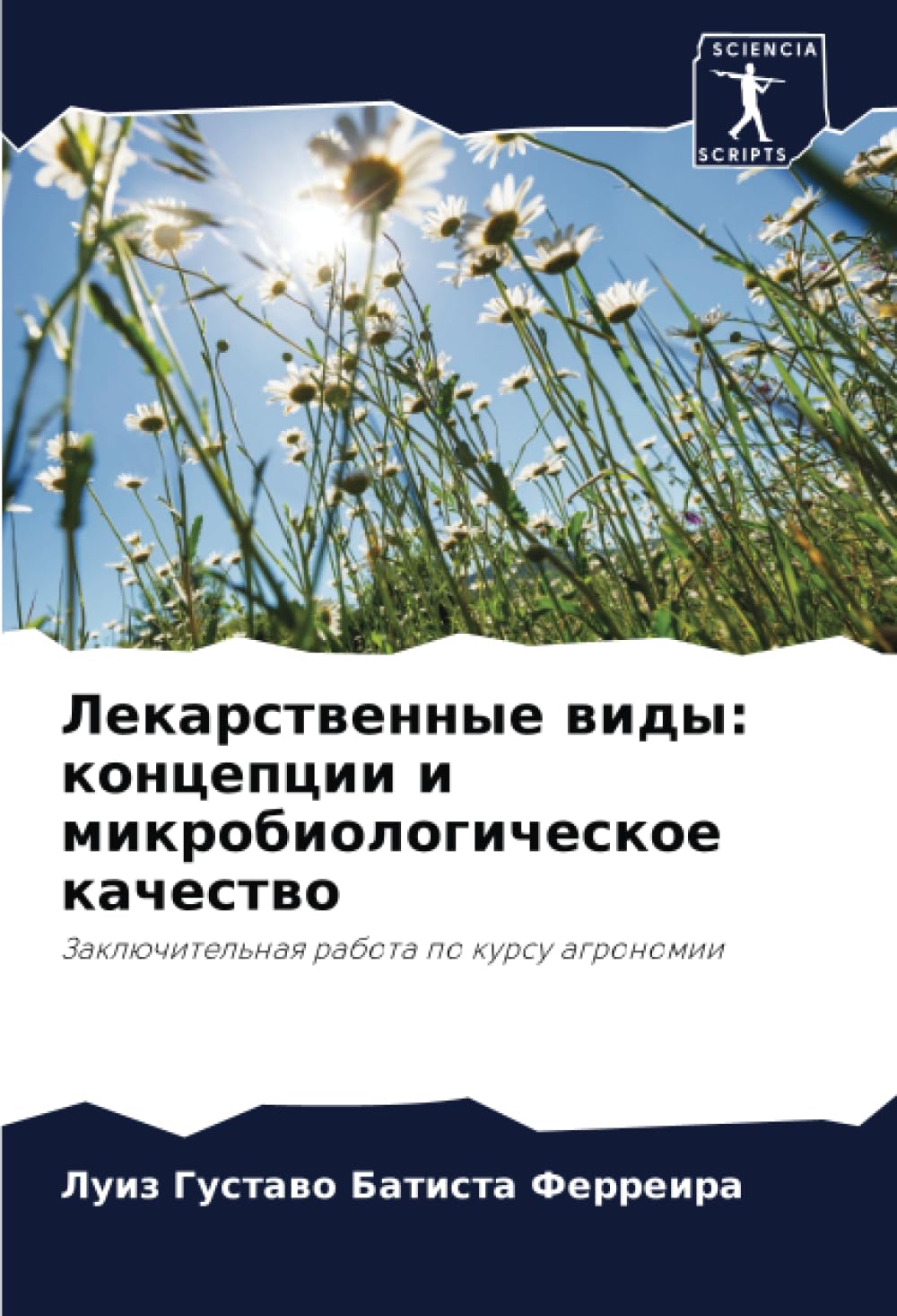 Lekarstwennye widy: koncepcii i mikrobiologicheskoe kachestwo Natural Sciences