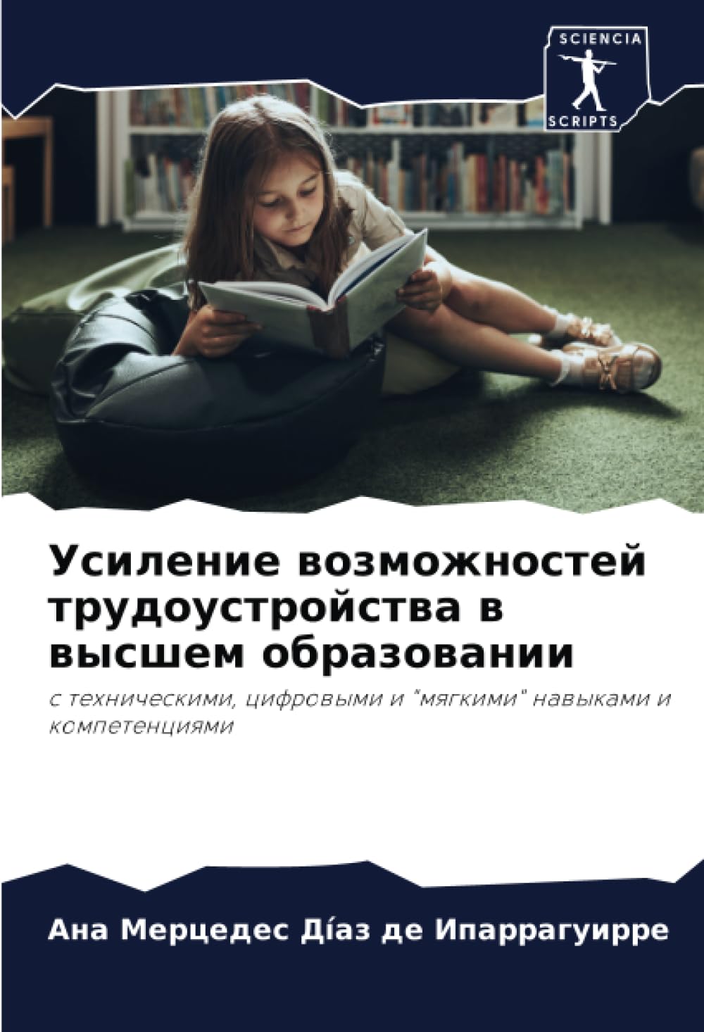 Usilenie wozmozhnostej trudoustrojstwa w wysshem obrazowanii Business, Finance & Career