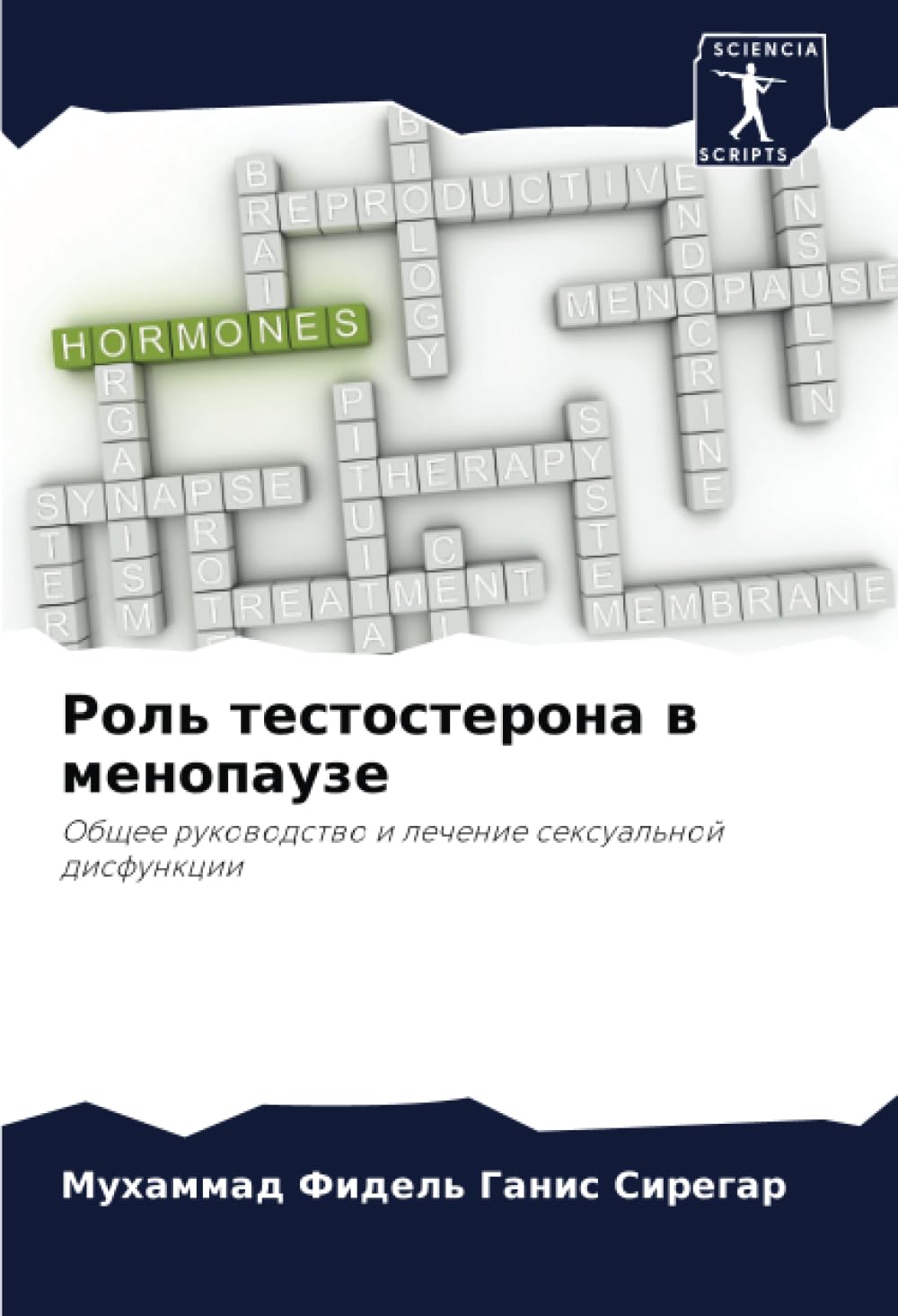 Rol' testosterona w menopauze Medicine
