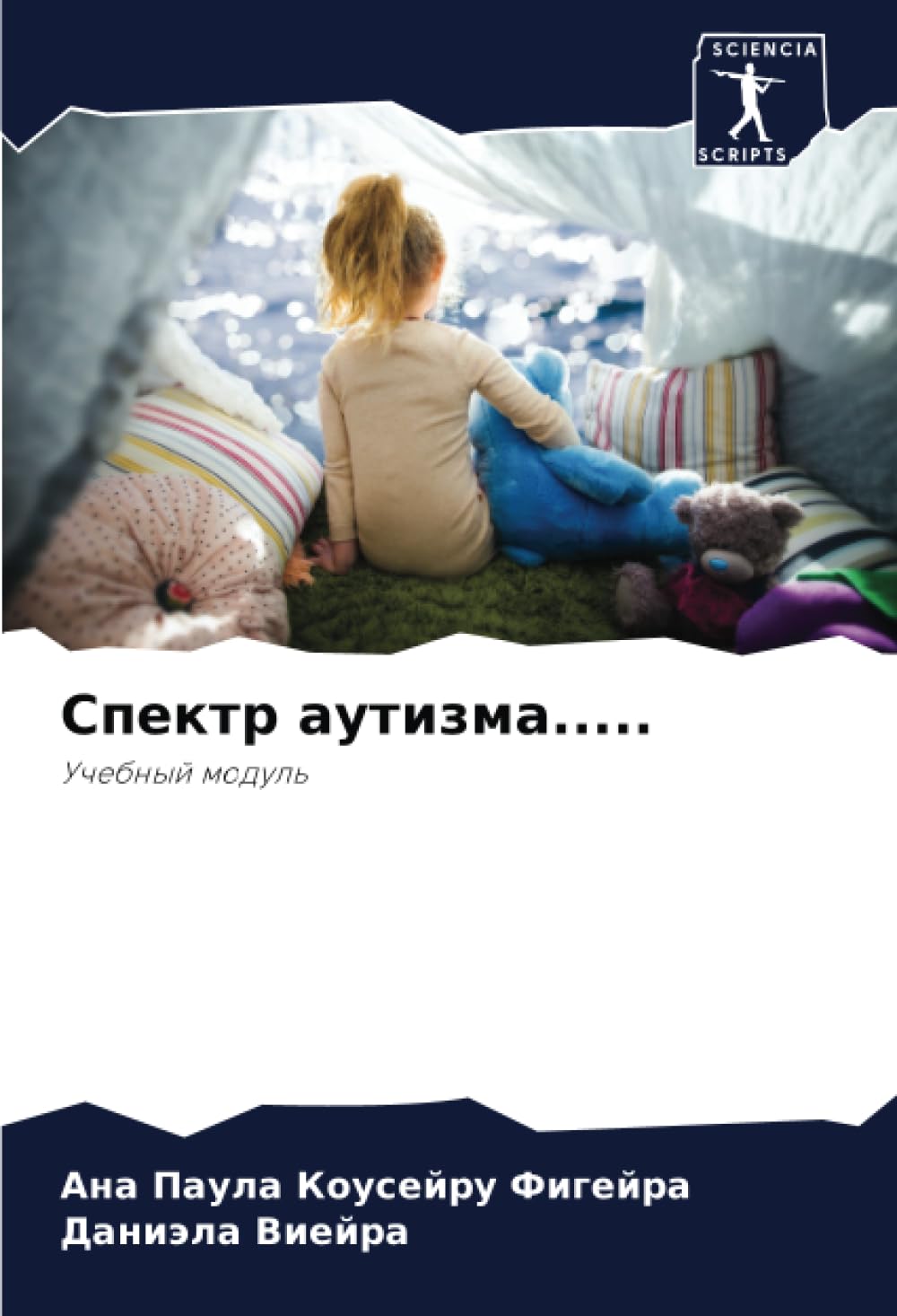 Spektr autizma..... Psychology