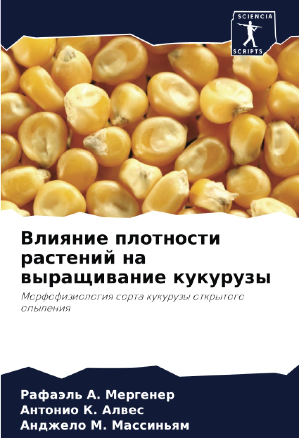Vliqnie plotnosti rastenij na wyraschiwanie kukuruzy Natural Sciences