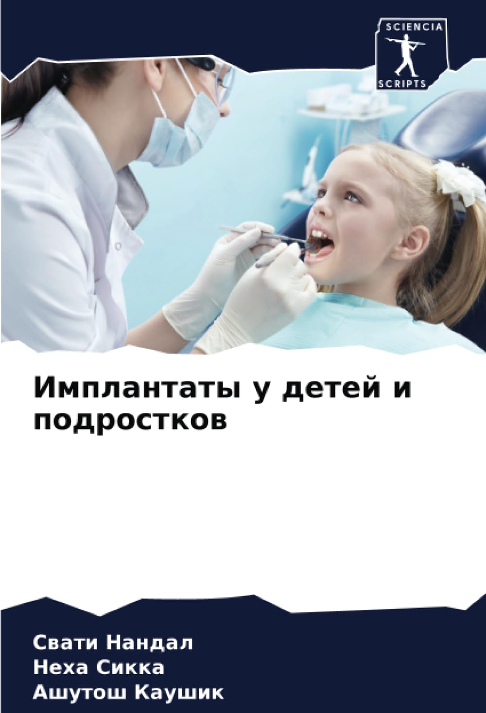 Implantaty u detej i podrostkow Medicine