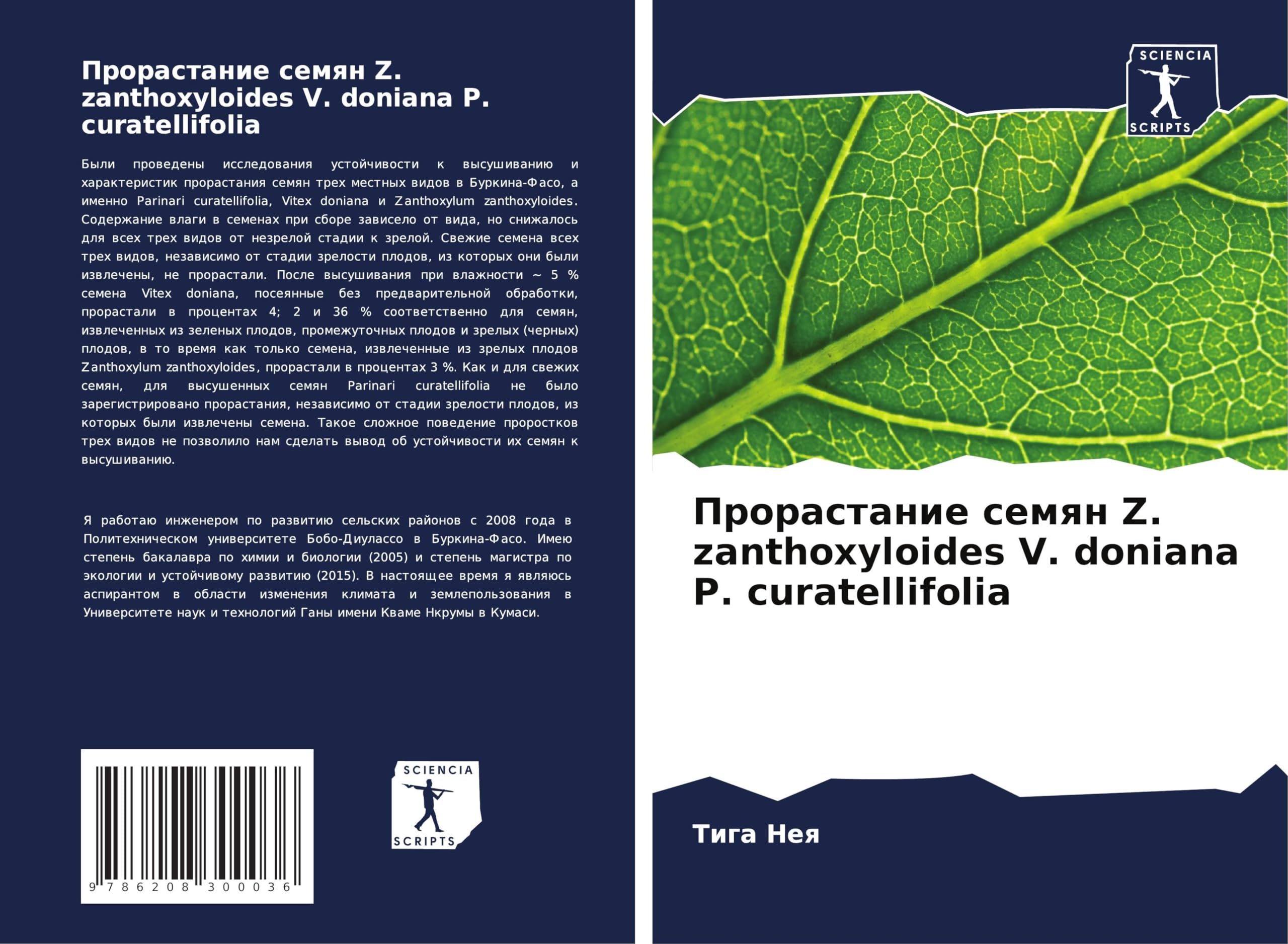 Prorastanie semqn Z. zanthoxyloides V. doniana P. curatellifolia Books