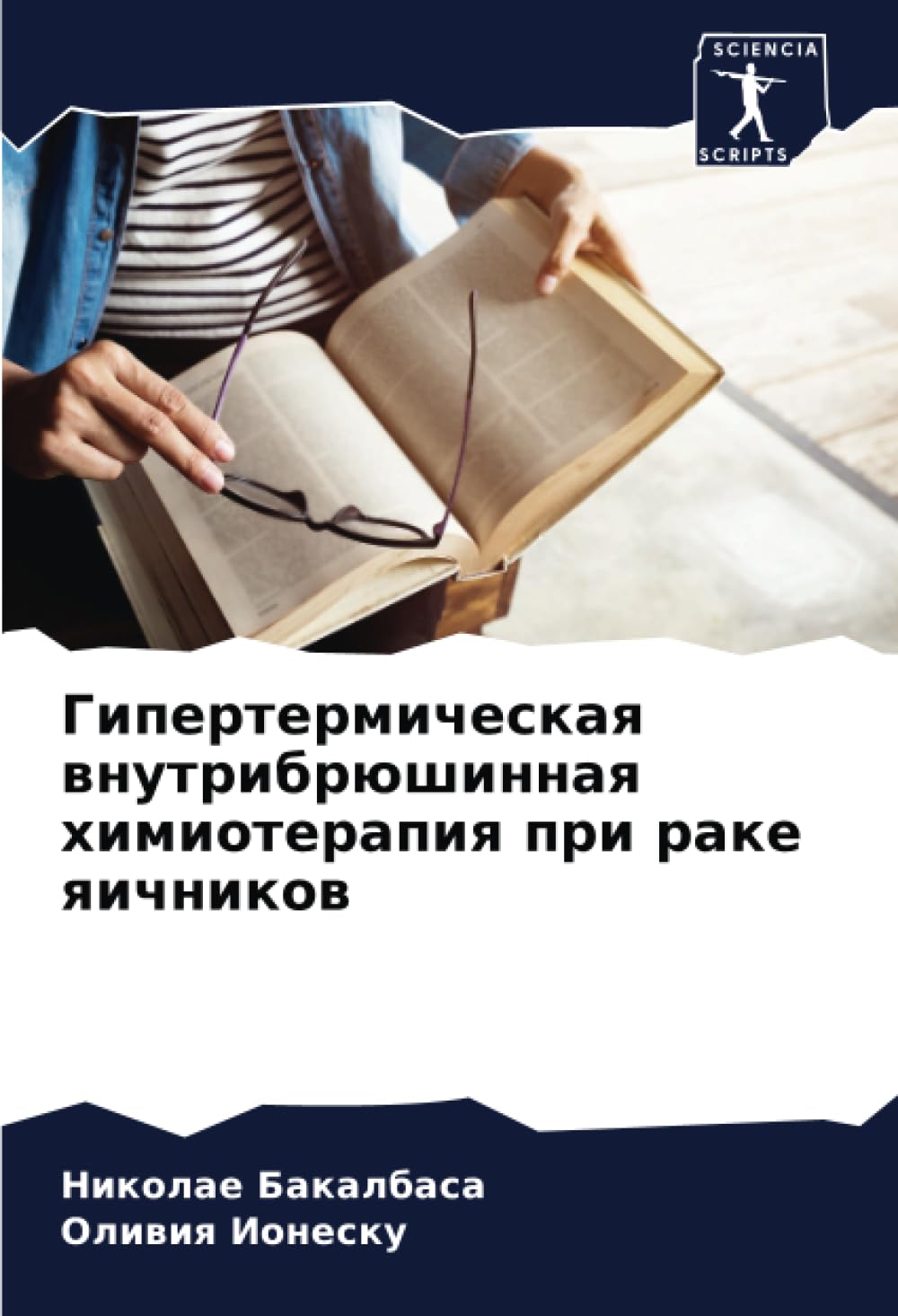 Gipertermicheskaq wnutribrüshinnaq himioterapiq pri rake qichnikow Medicine