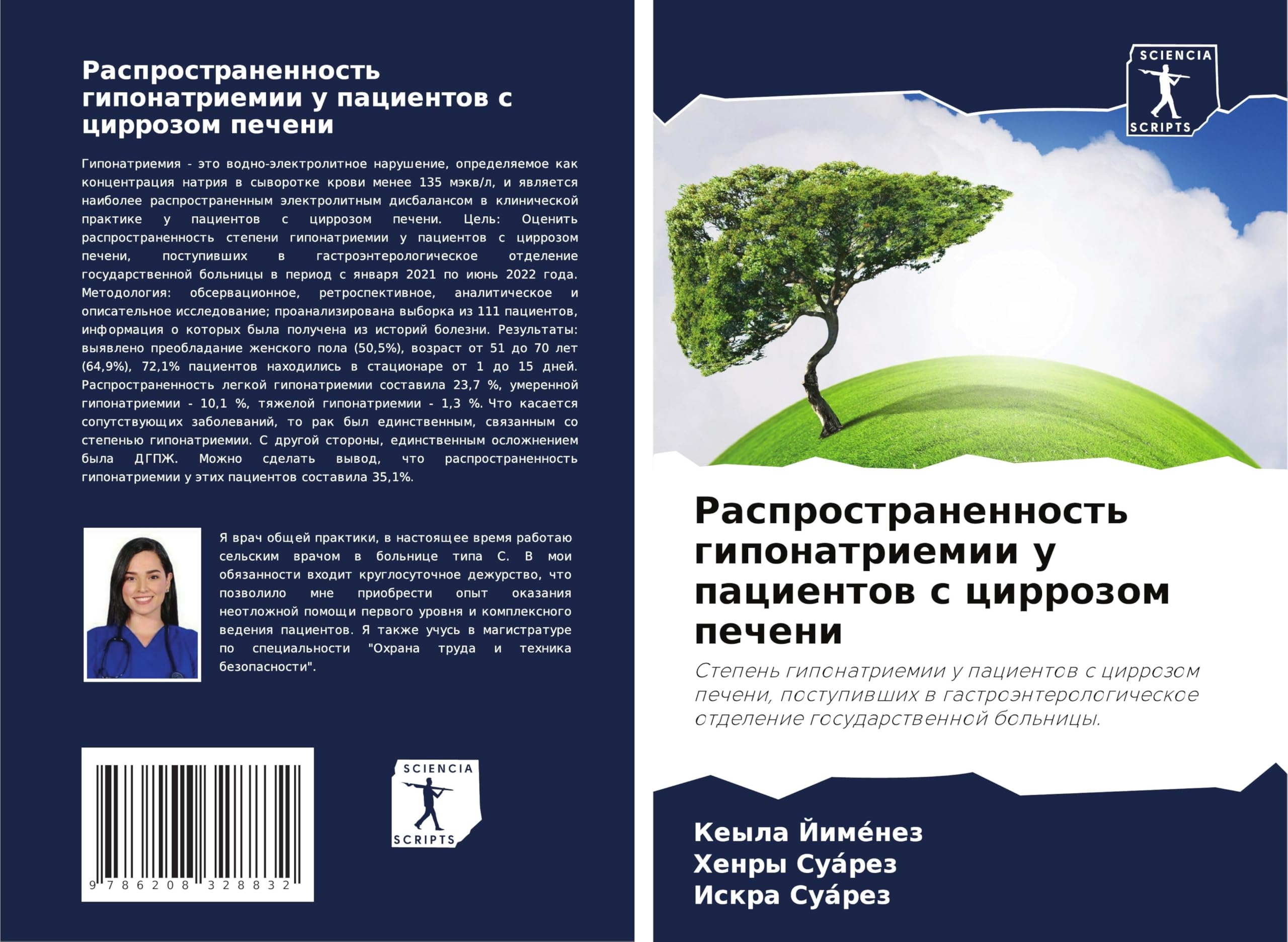 Rasprostranennost' giponatriemii u pacientow s cirrozom pecheni Medicine