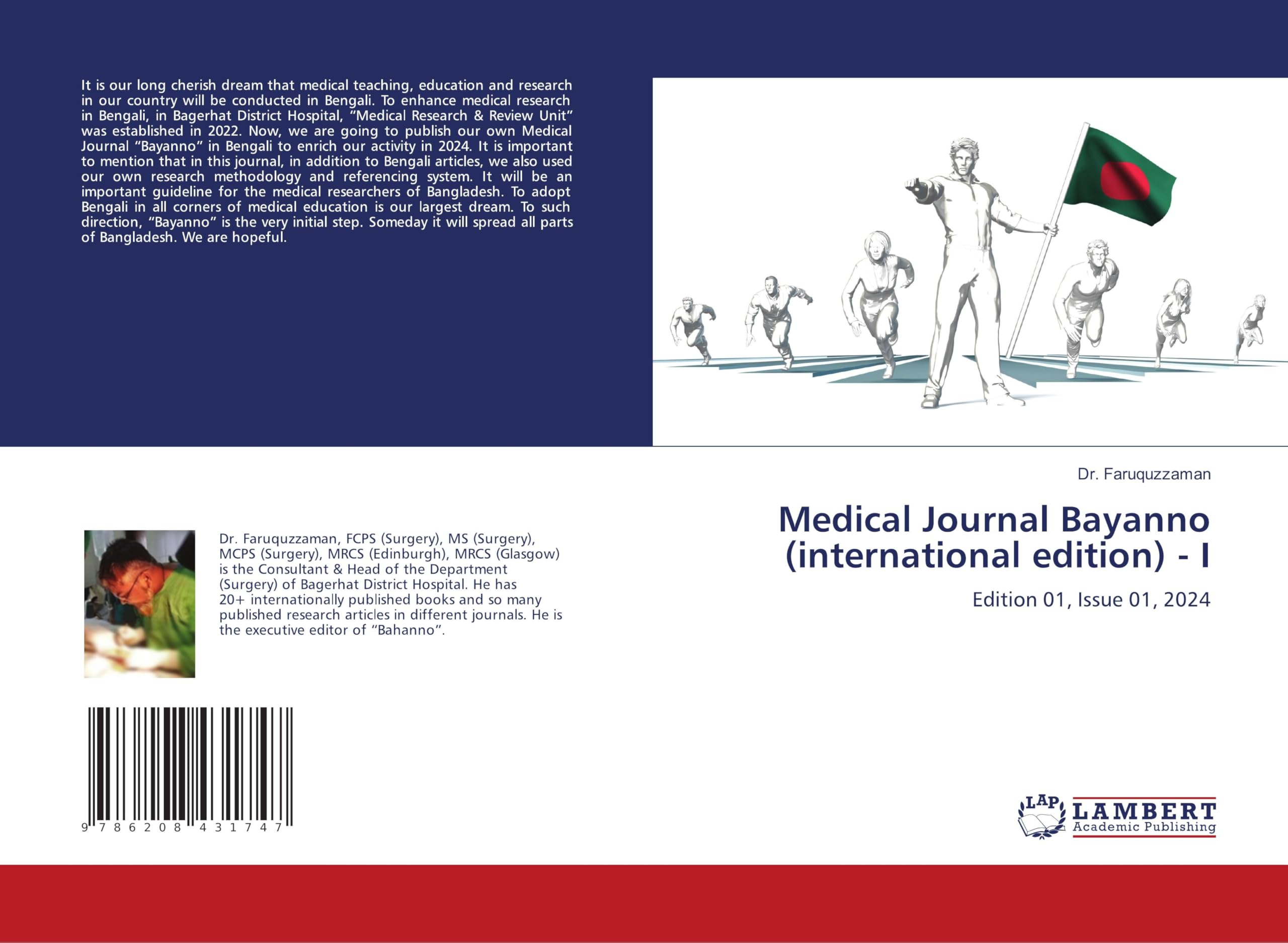 Medical Journal Bayanno (international edition) - I Medicine
