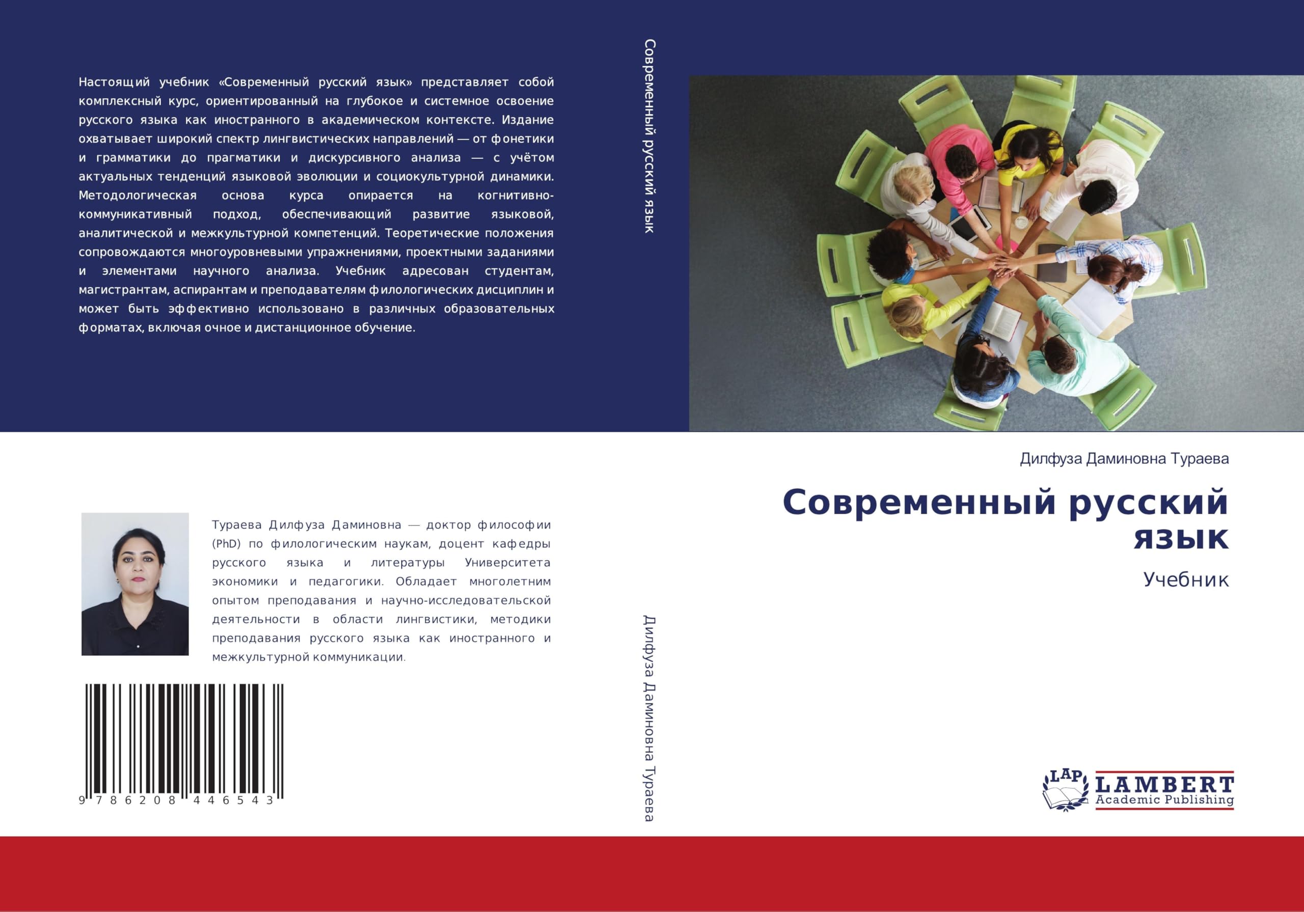 Sowremennyj russkij qzyk Books