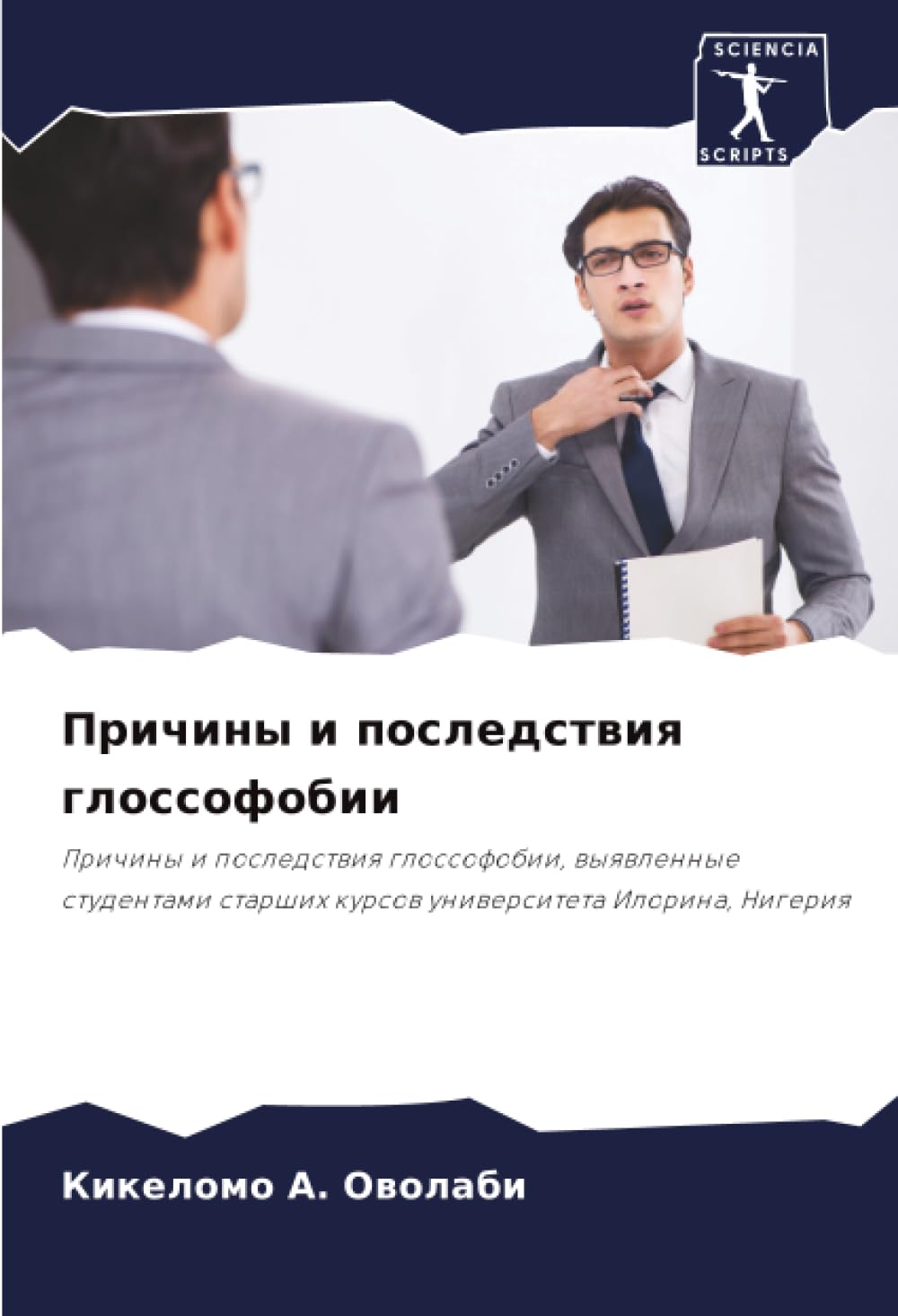 Prichiny i posledstwiq glossofobii Law