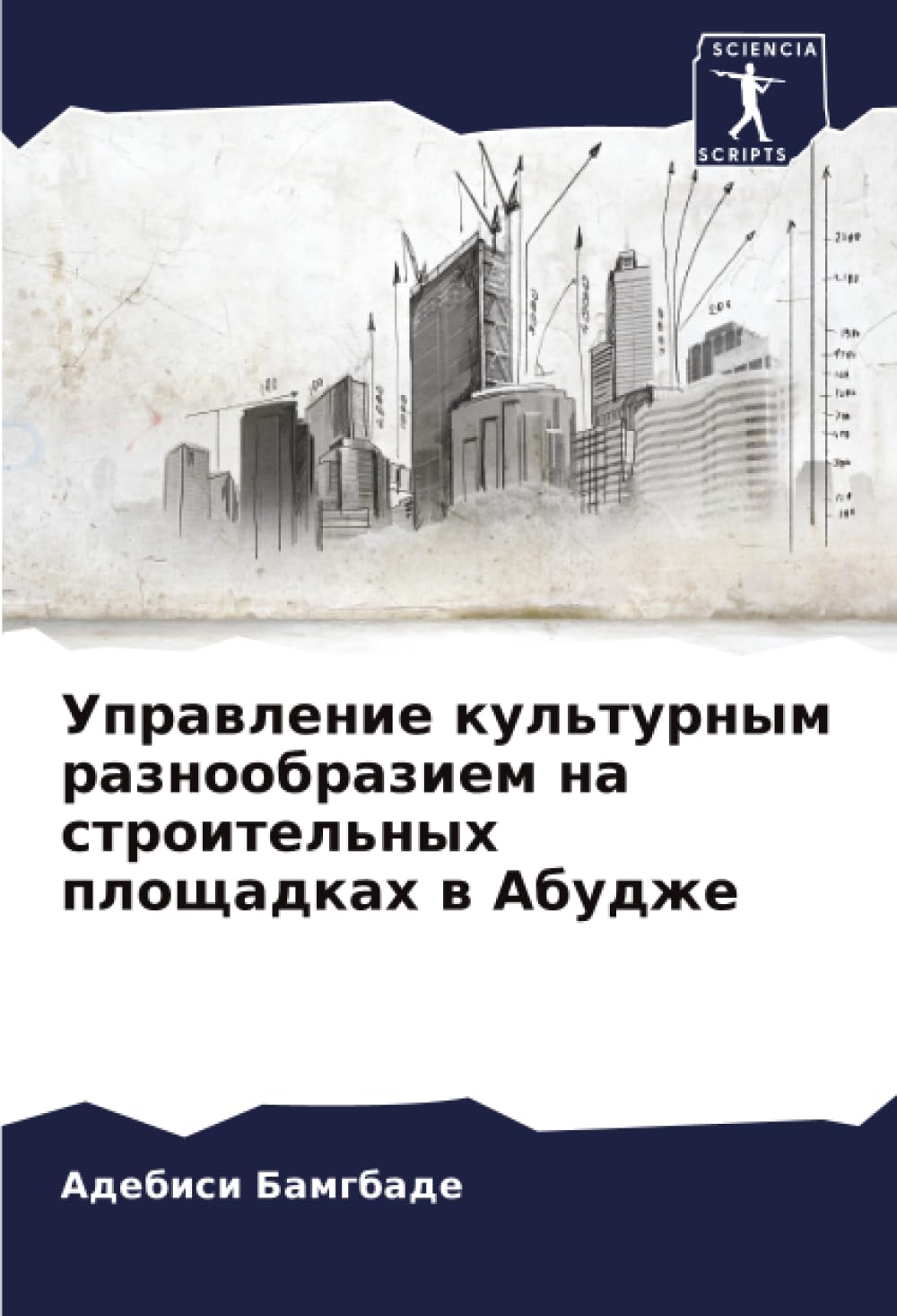 Uprawlenie kul'turnym raznoobraziem na stroitel'nyh ploschadkah w Abudzhe Business & Technology