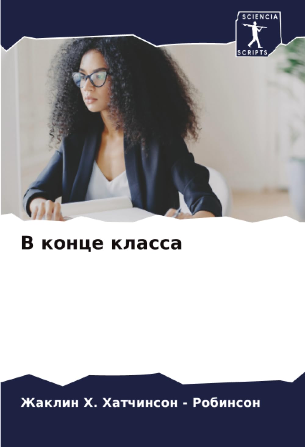 V konce klassa Reference Books