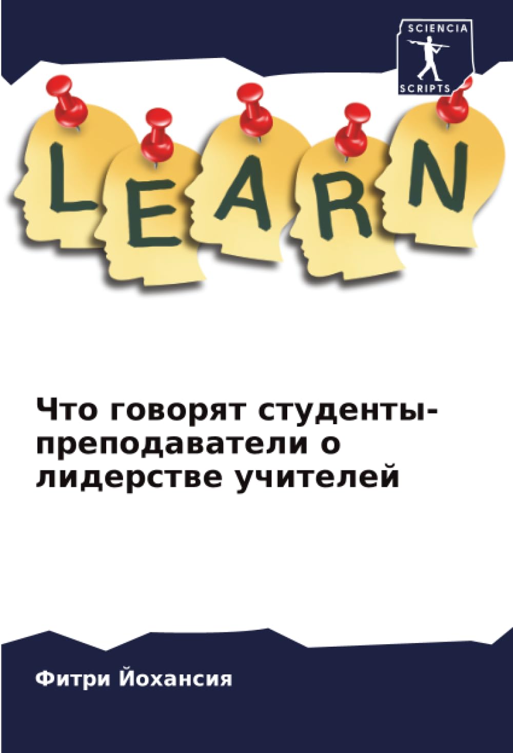 Chto goworqt studenty-prepodawateli o liderstwe uchitelej Business, Finance & Career