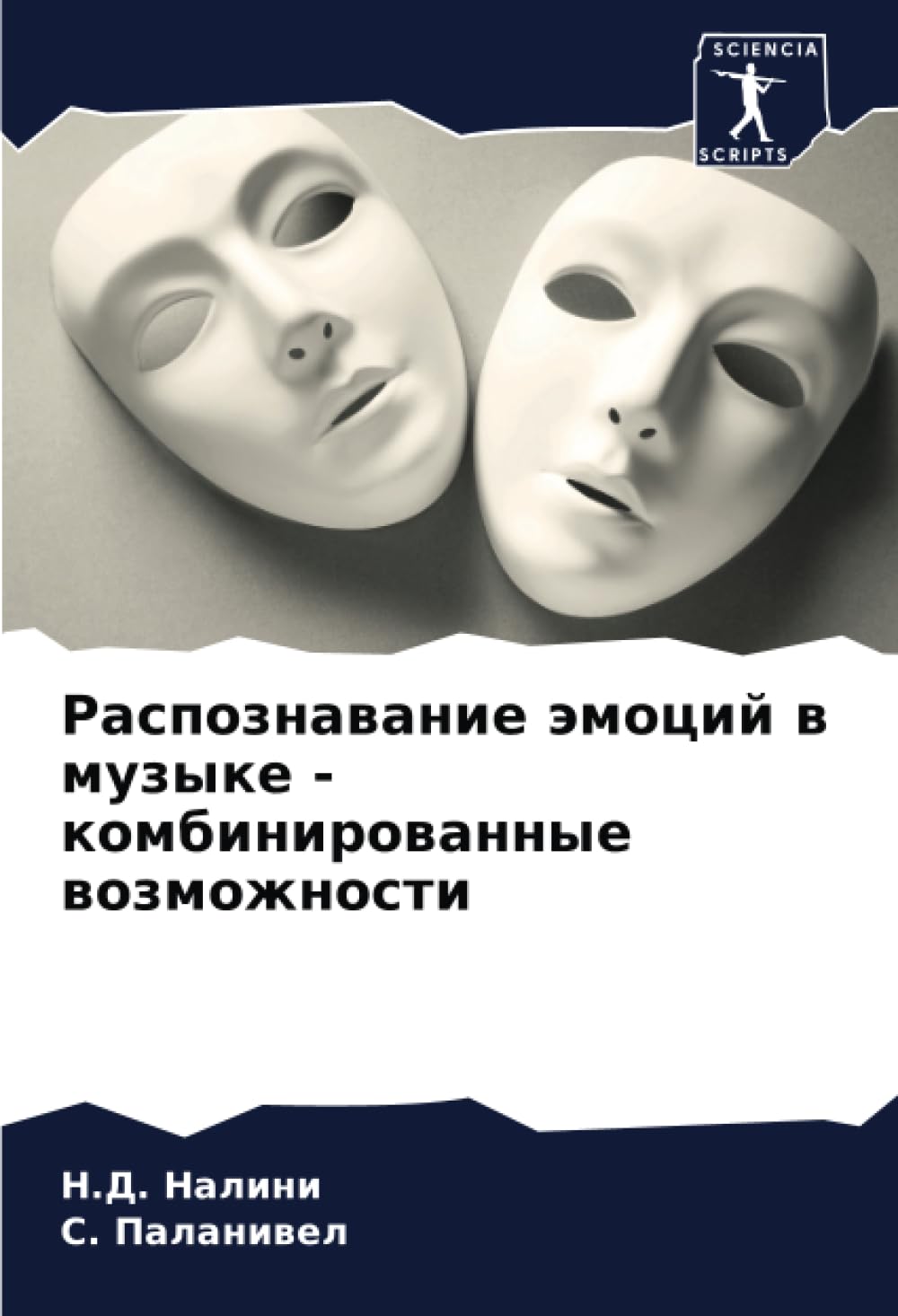 Raspoznawanie ämocij w muzyke - kombinirowannye wozmozhnosti Media & Communication