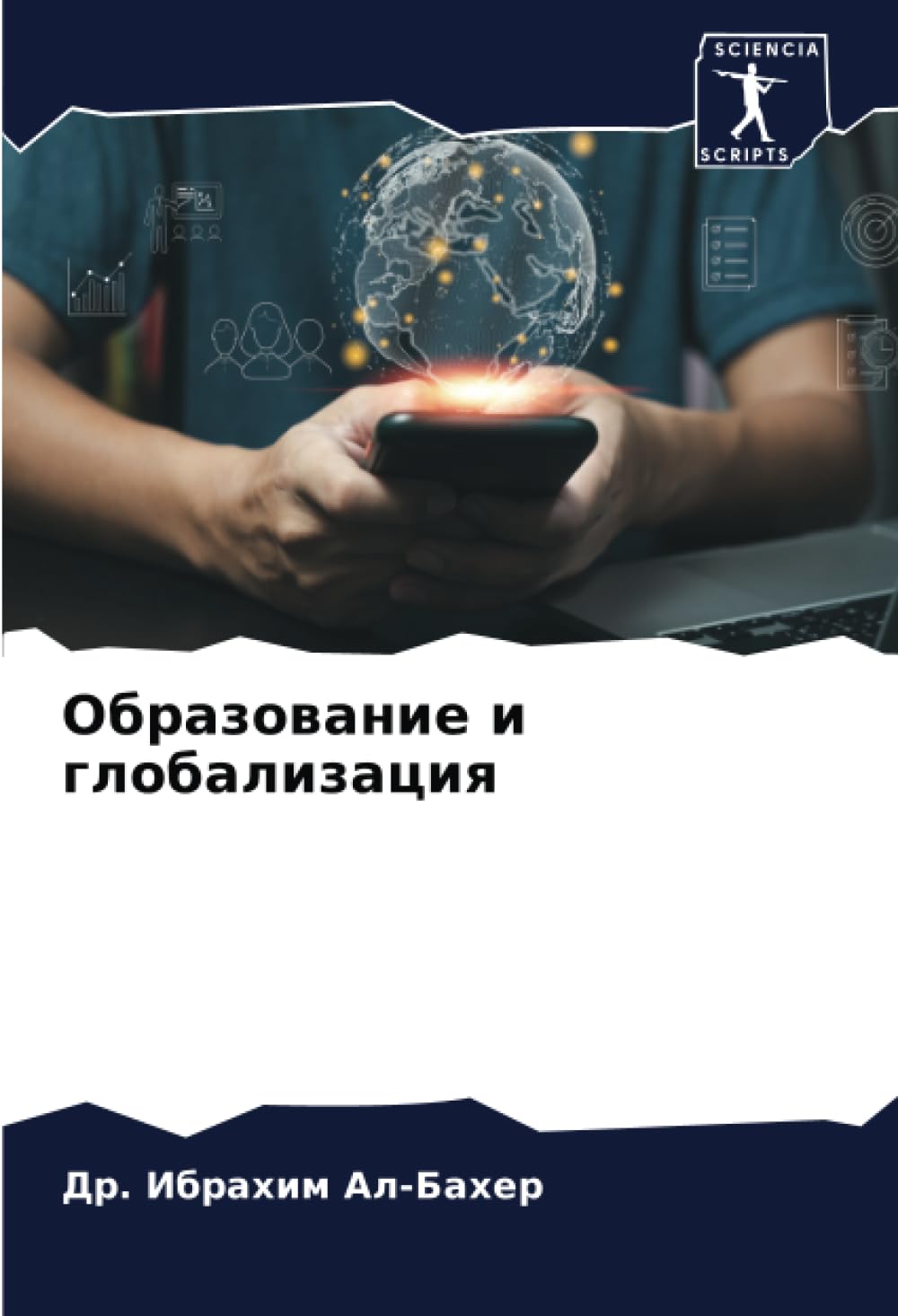 Obrazowanie i globalizaciq Business, Finance & Career