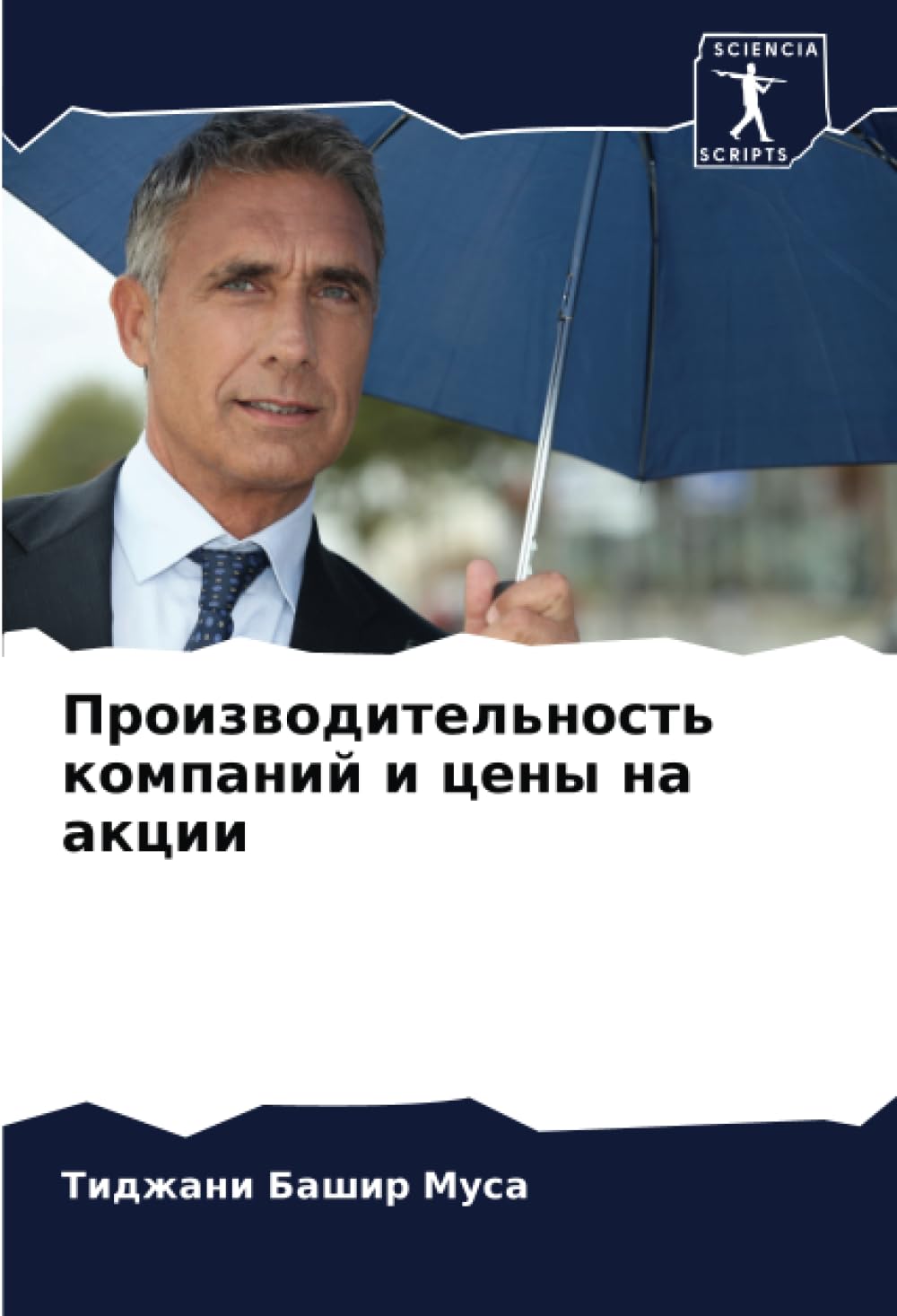 Proizwoditel'nost' kompanij i ceny na akcii Law