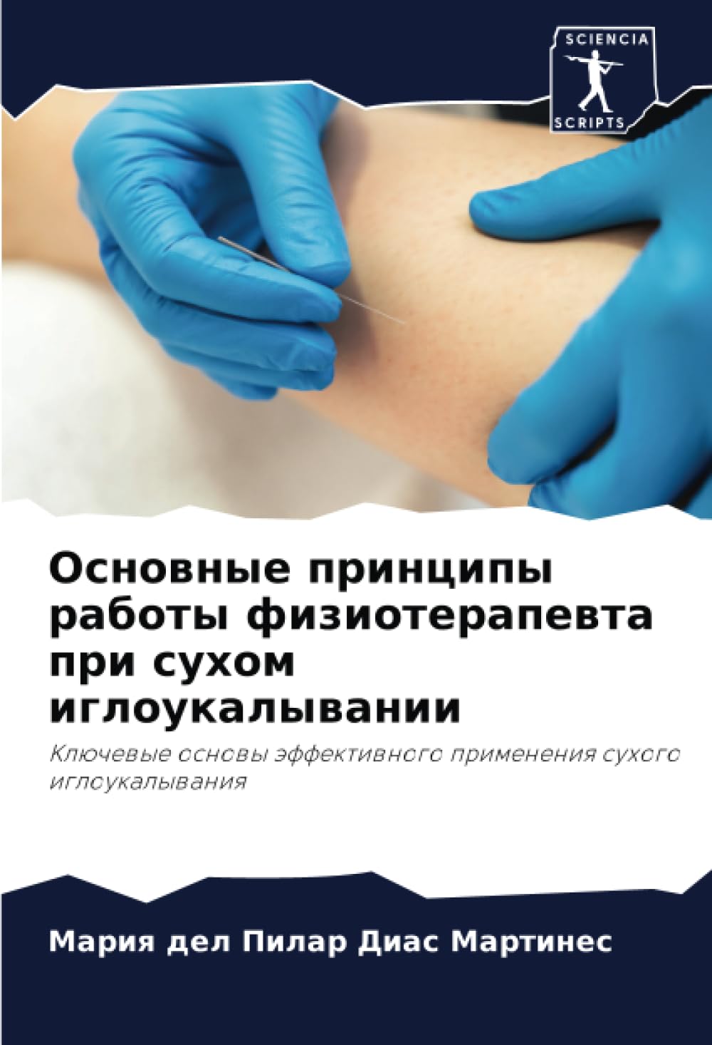 Osnownye principy raboty fizioterapewta pri suhom igloukalywanii Medicine