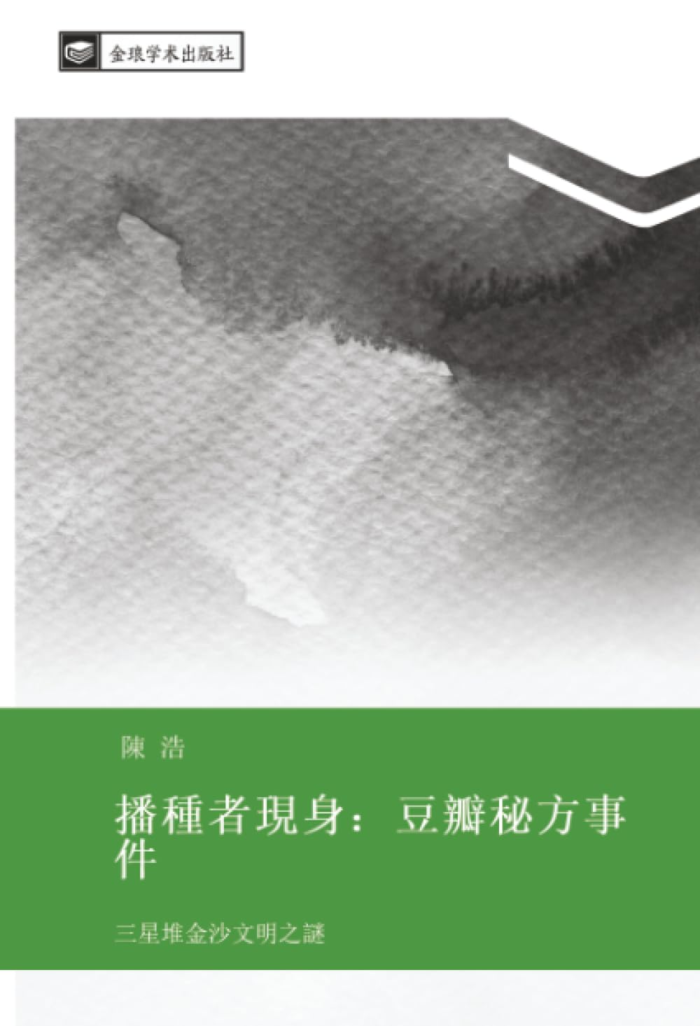 bo zhong zhe xian shen  dou ban mi fang shi jian Business, Finance & Career