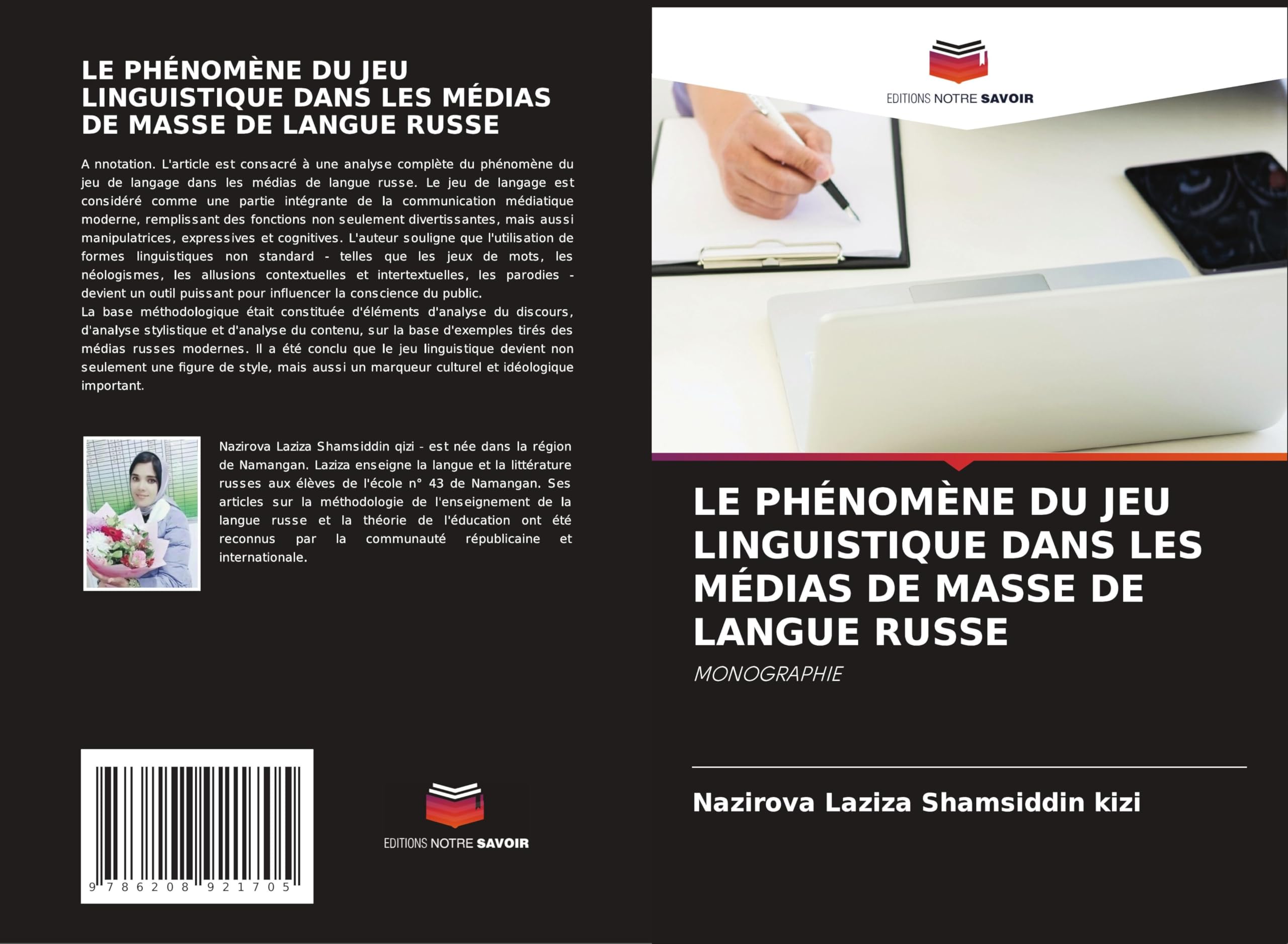 LE PHÉNOMÈNE DU JEU LINGUISTIQUE DANS LES MÉDIAS DE MASSE DE LANGUE RUSSE: MONOGRAPHIE Law