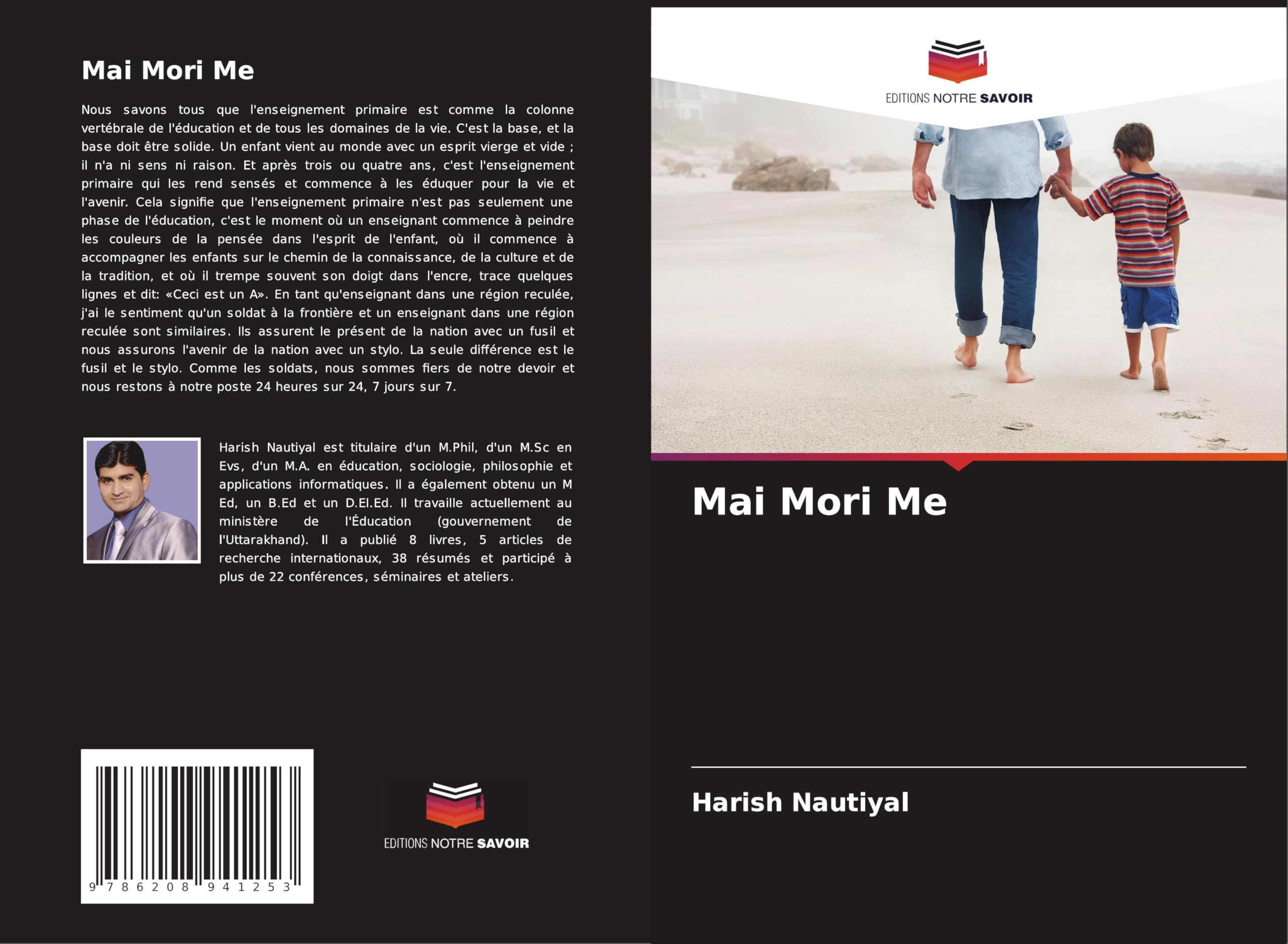 Product Image: Mai Mori Me