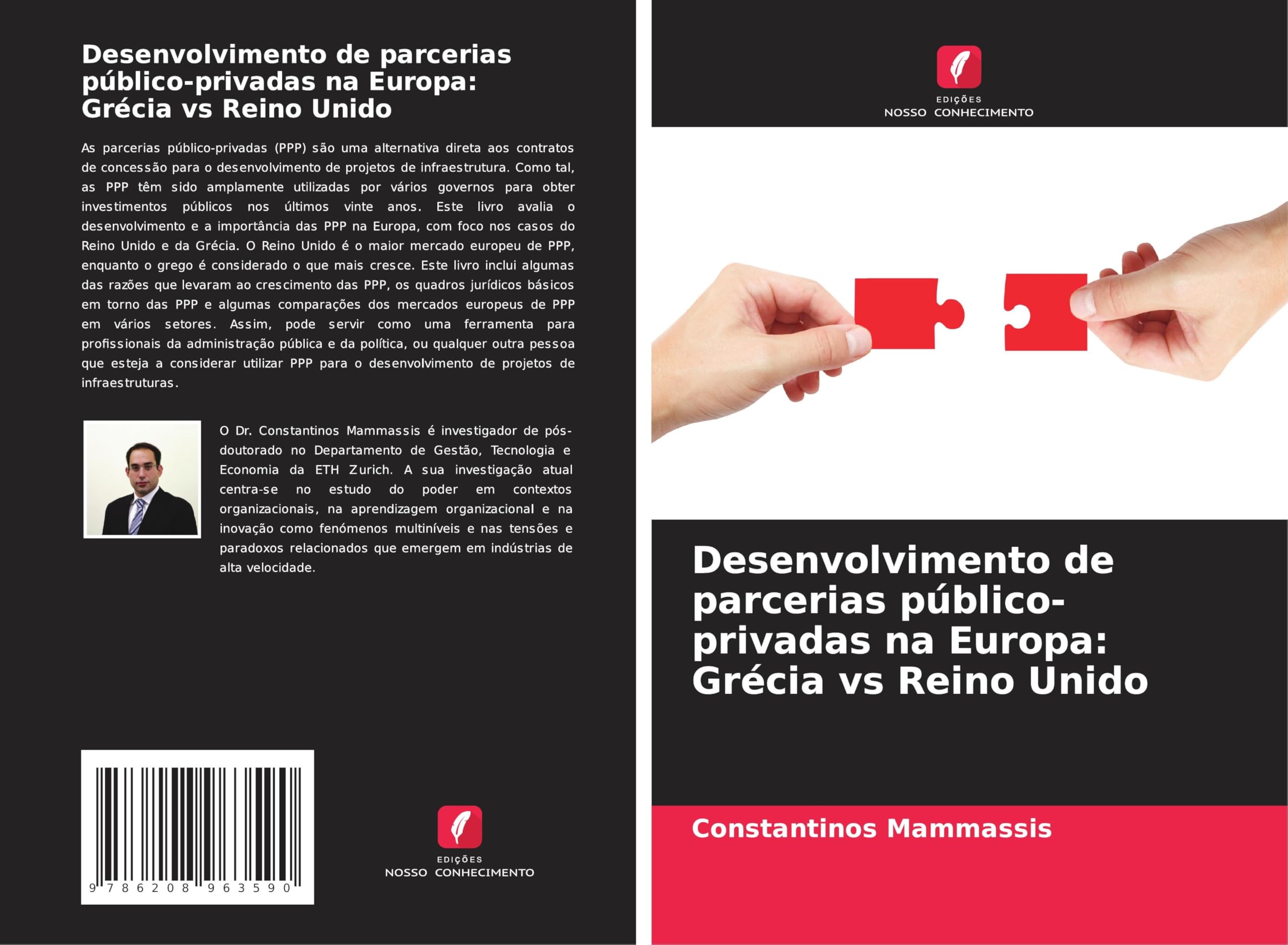Desenvolvimento de parcerias público-privadas na Europa: Grécia vs Reino Unido Law