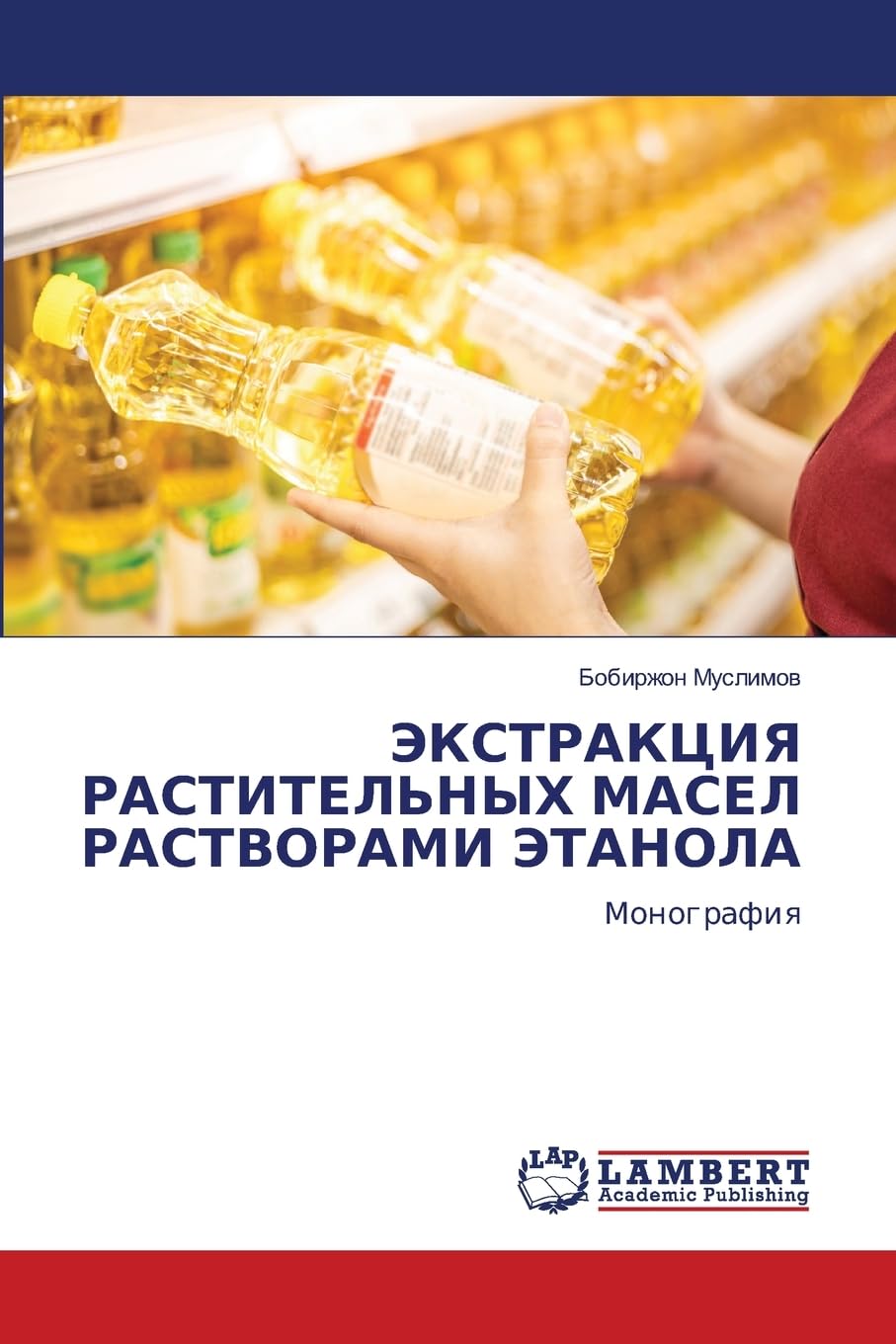 JeKSTRAKCIYa RASTITEL'NYH MASEL RASTVORAMI JeTANOLA Business & Technology