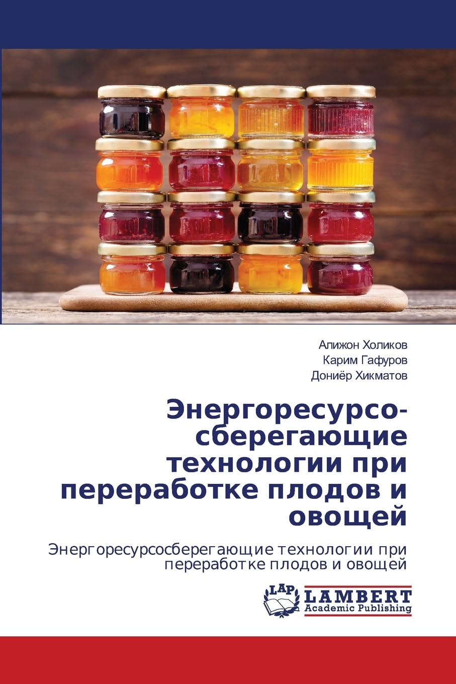 Jenergoresurso-sberegaüschie tehnologii pri pererabotke plodow i owoschej Business & Technology