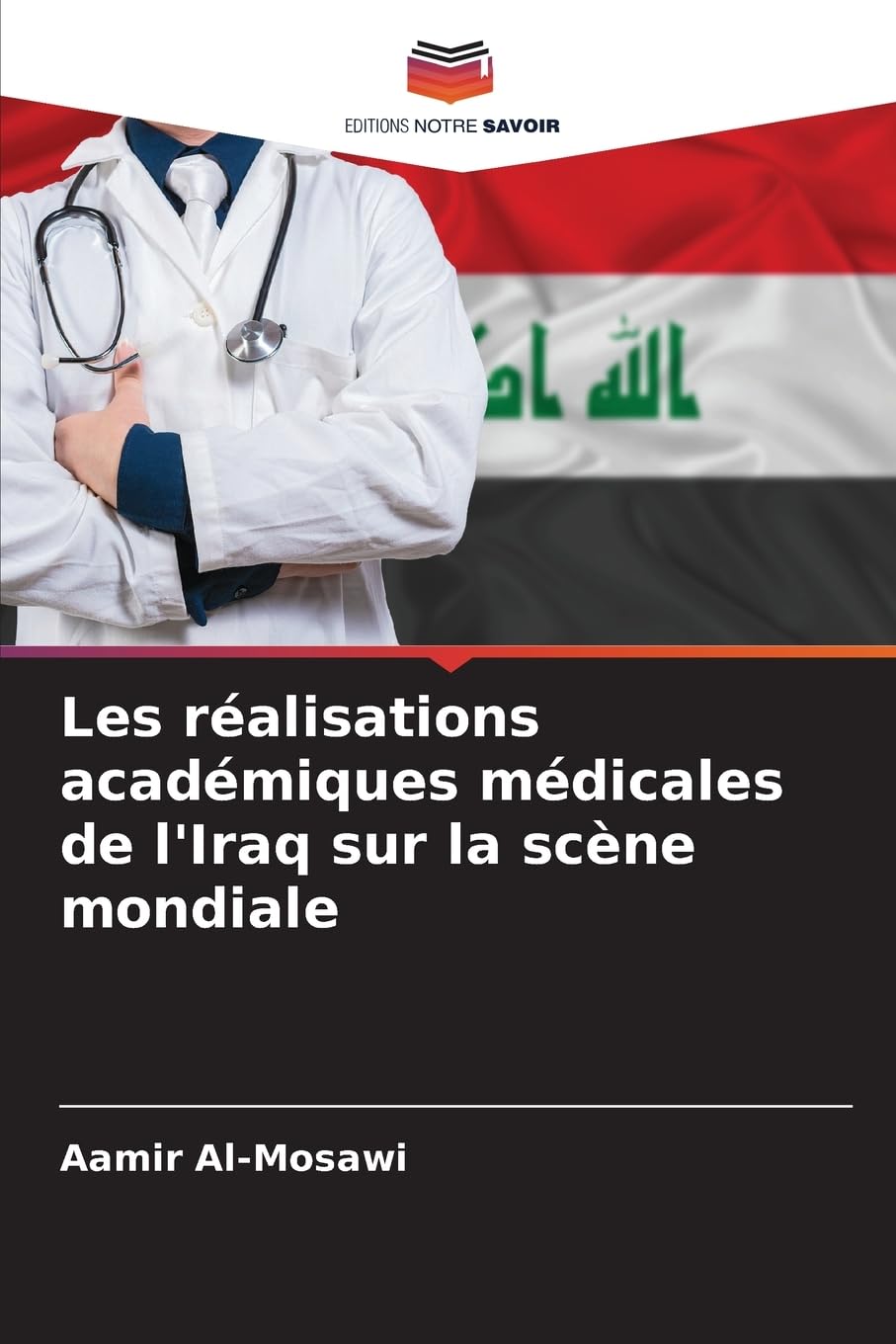 Les réalisations académiques médicales de l'Iraq sur la scène mondiale Medicine