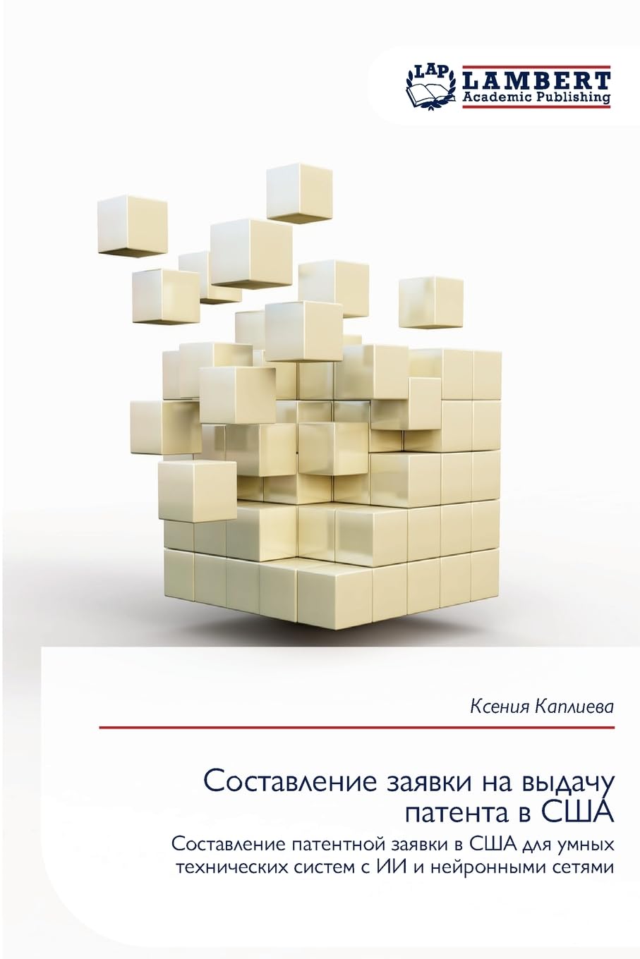 Sostawlenie zaqwki na wydachu patenta w SShA Business & Technology