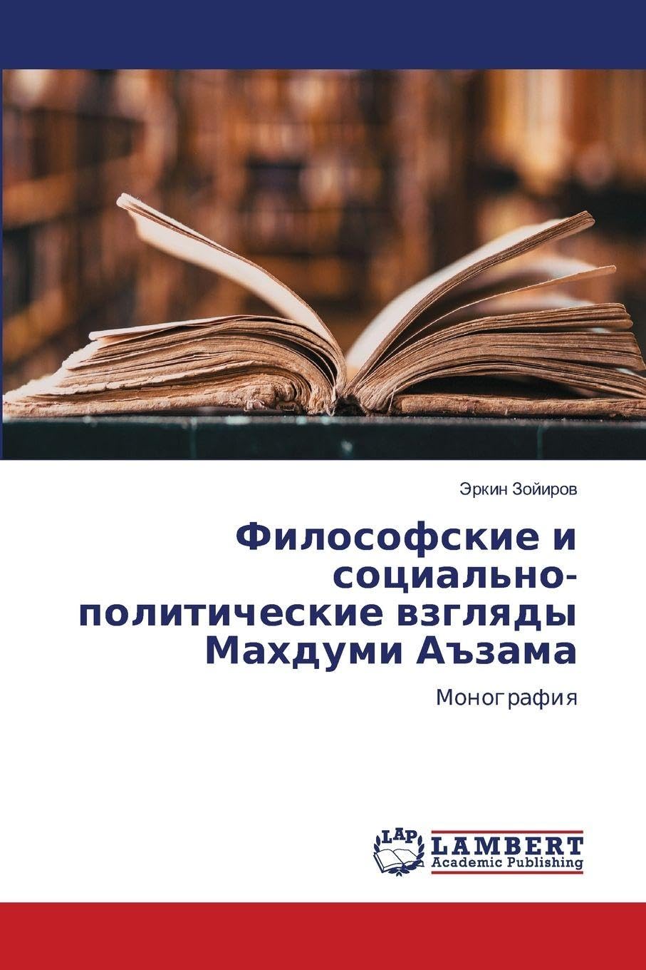 Filosofskie i social'no-politicheskie wzglqdy Mahdumi A#zama Philosophy