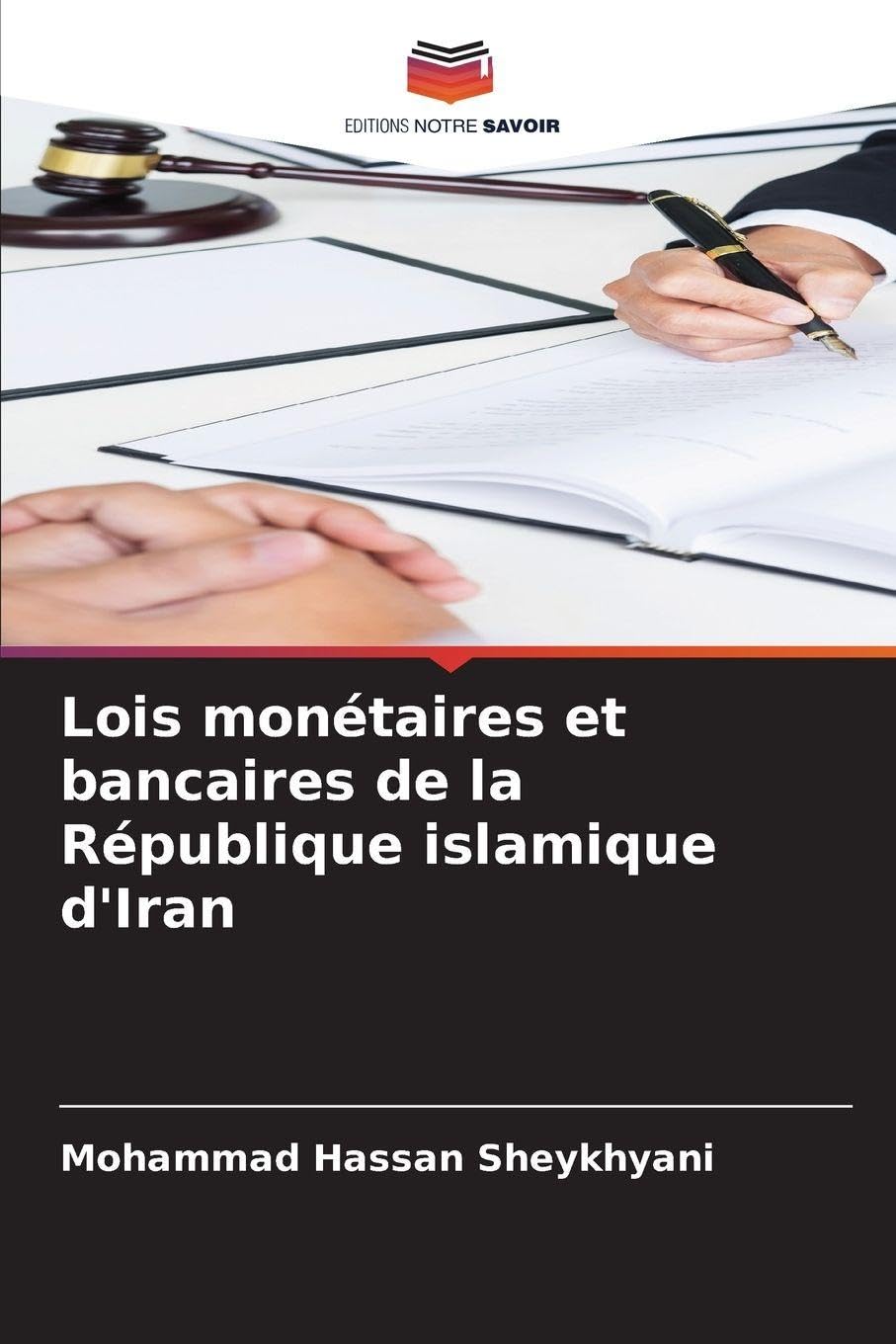 Lois monétaires et bancaires de la République islamique d'Iran Law
